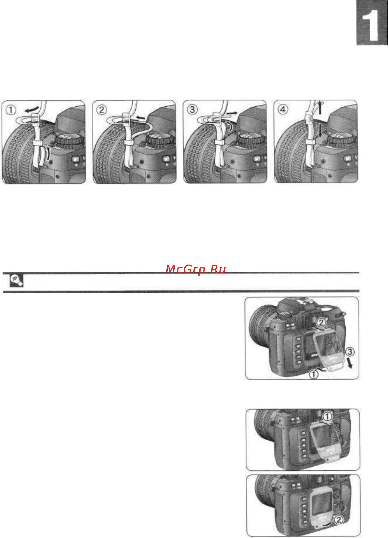 Nikon D100 [25/210] Крышка монитора