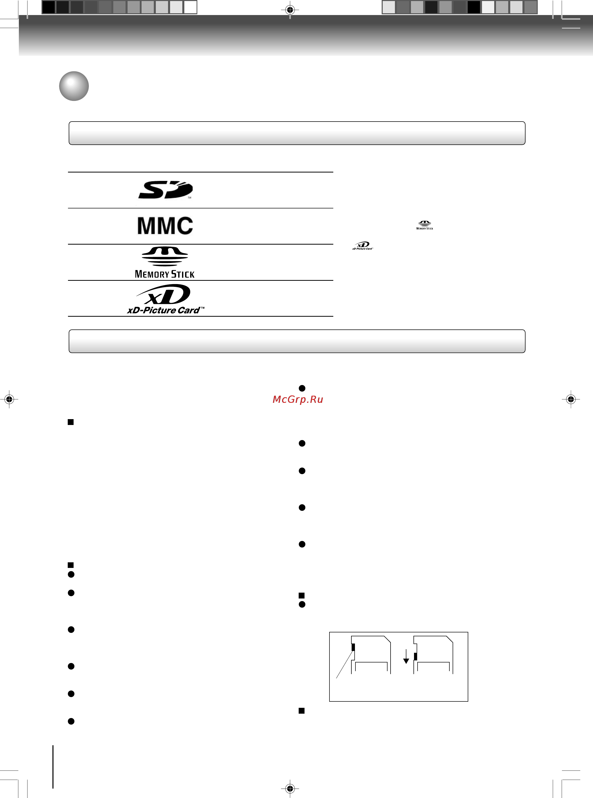 Toshiba SD-P2800SR [10/72] Ммс