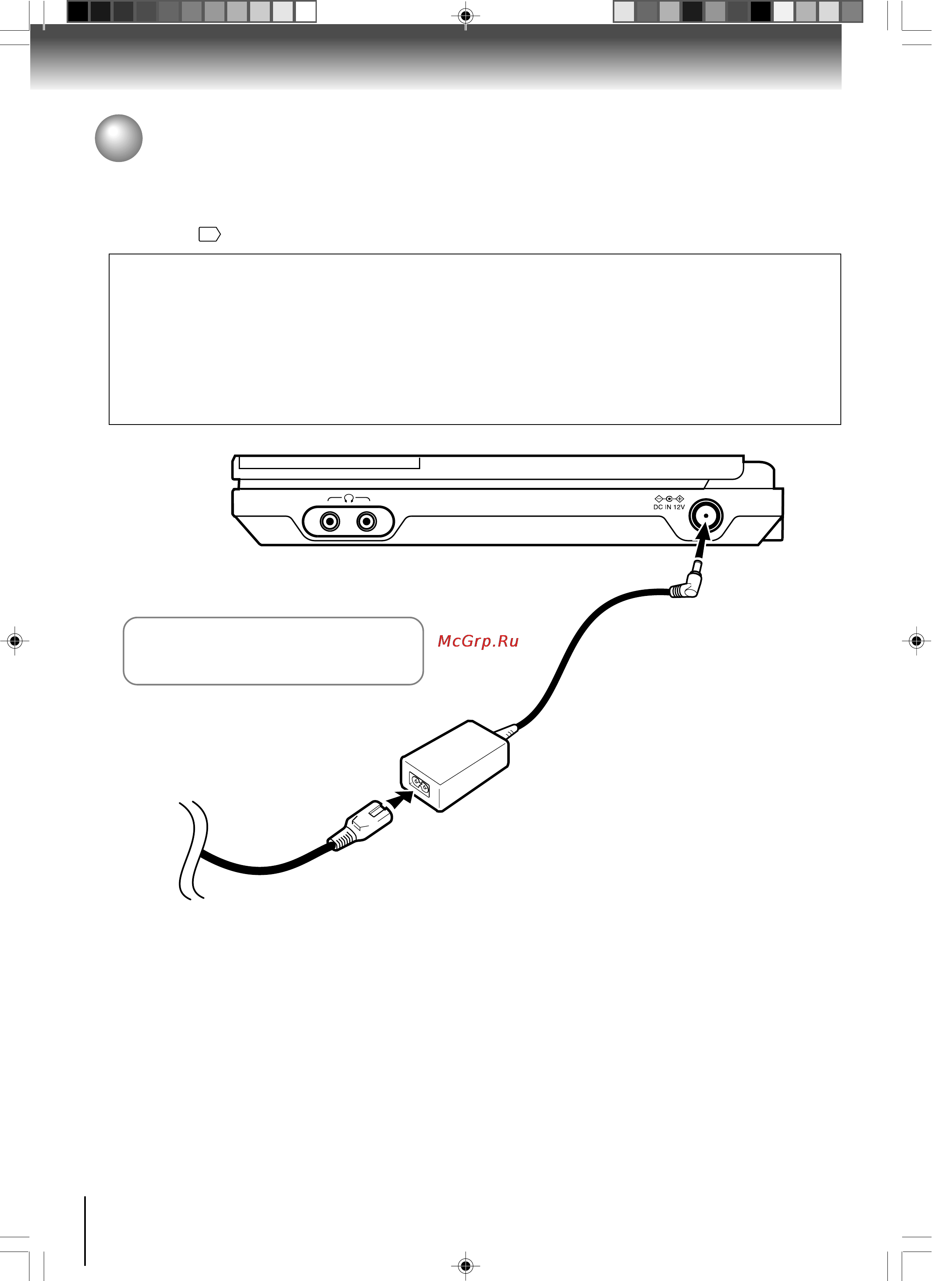 Toshiba SD-P2800SR [16/72] Одключение питания
