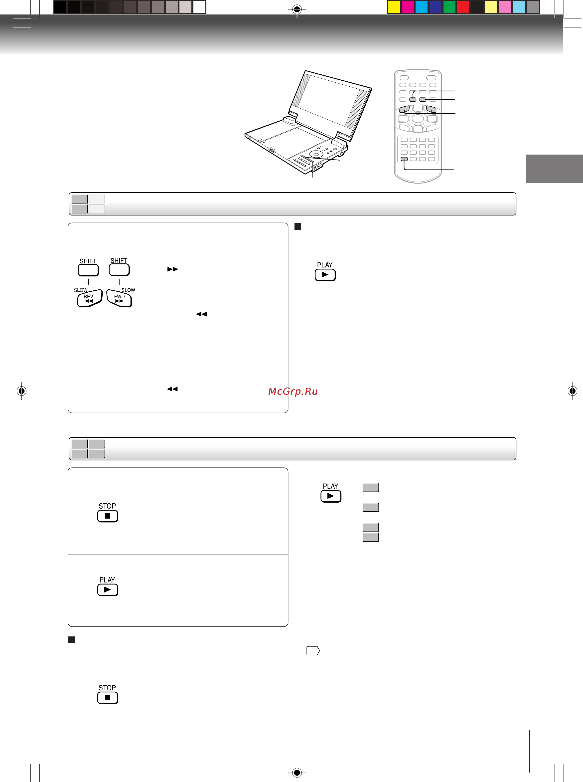 Toshiba SD-P2800SR [23/72] Замедленное воспроизведение