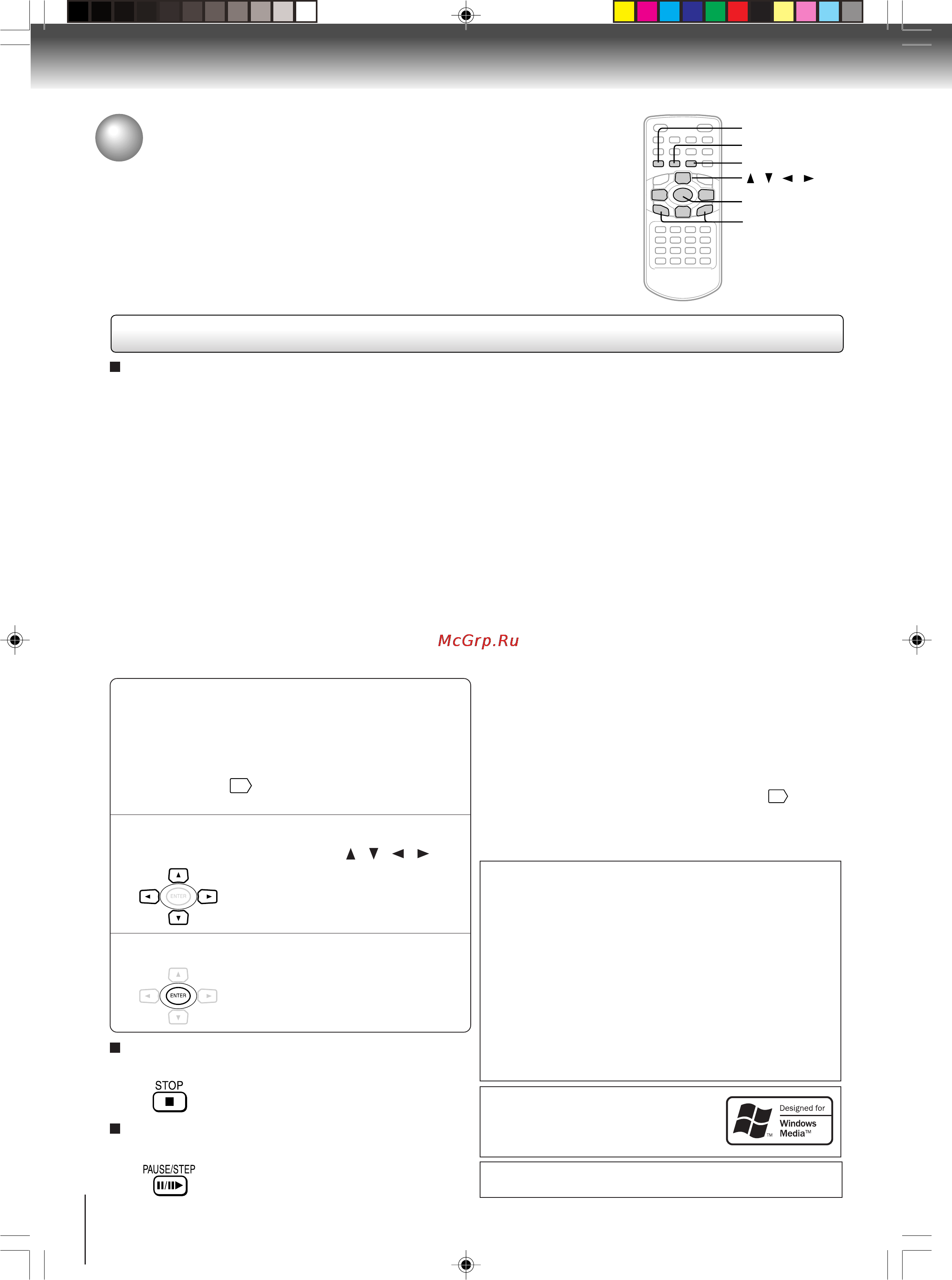 Toshiba SD-P2800SR [26/72] Воспроизведение аудио файлов в