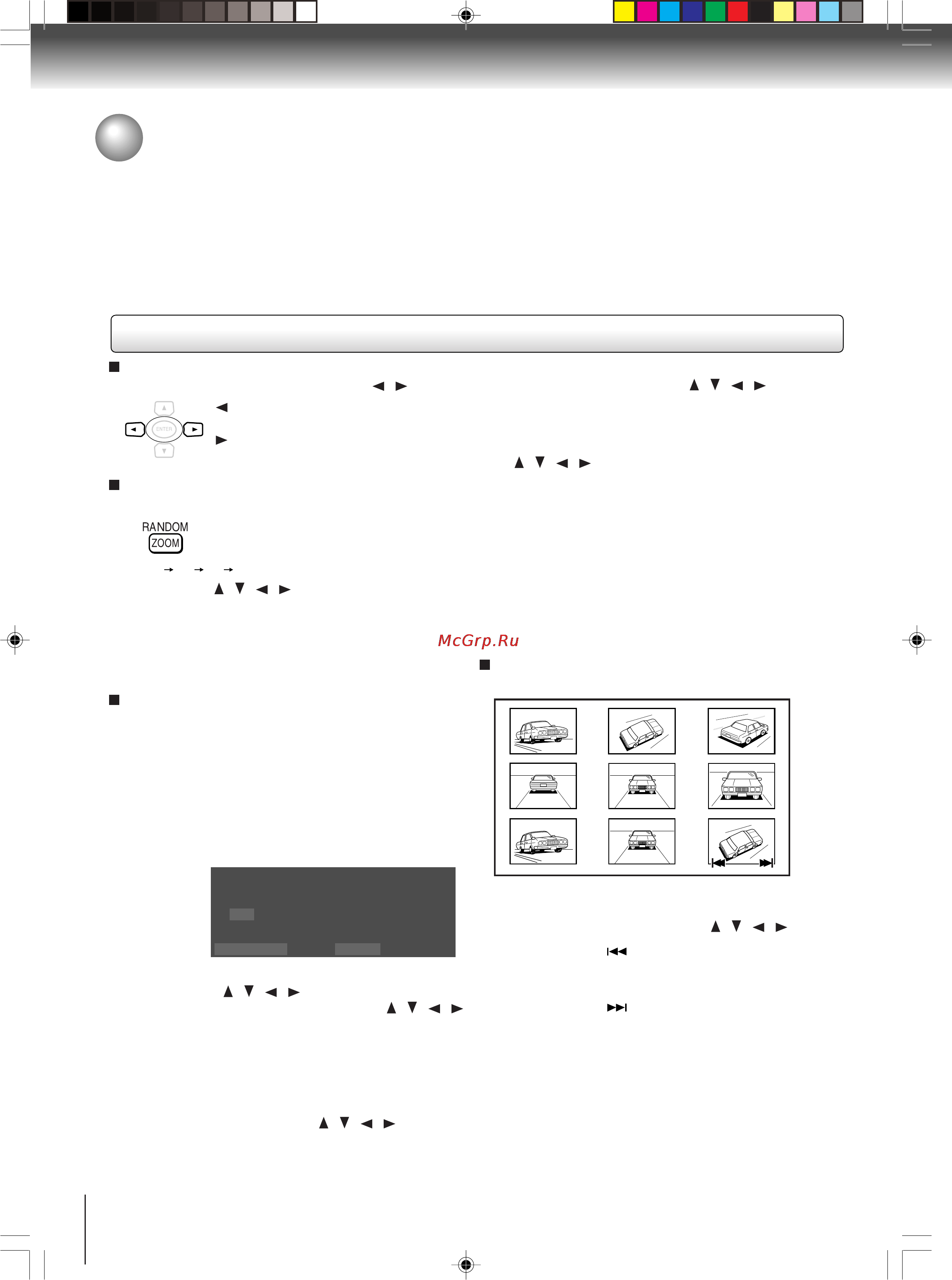 Toshiba SD-P2800SR [28/72] Продолжение