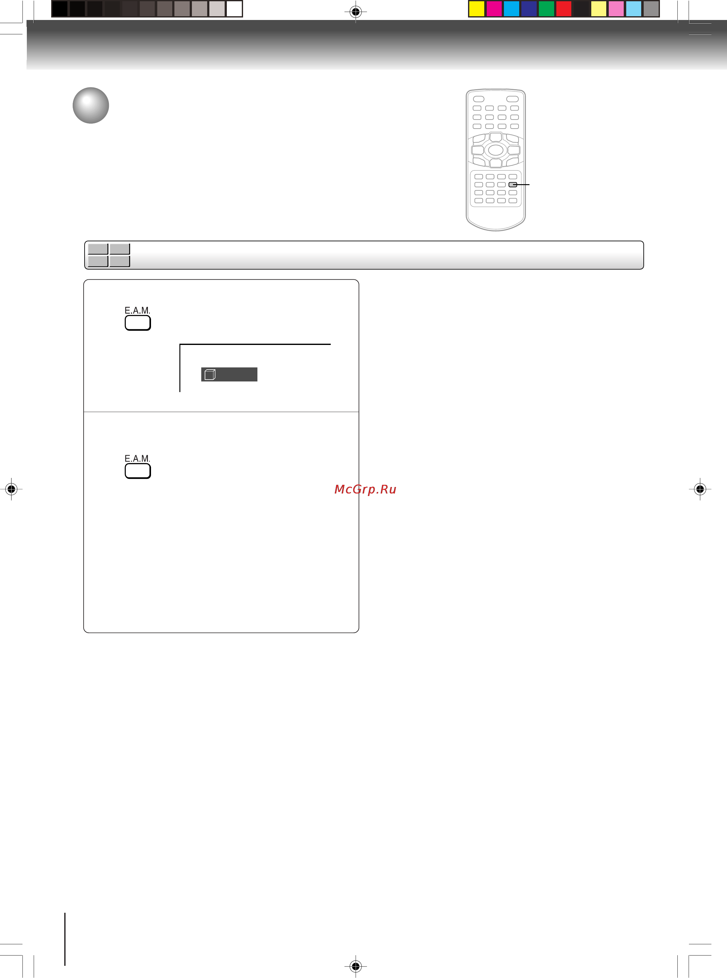 Toshiba SD-P2800SR [36/72] Выбор режима улучшенного