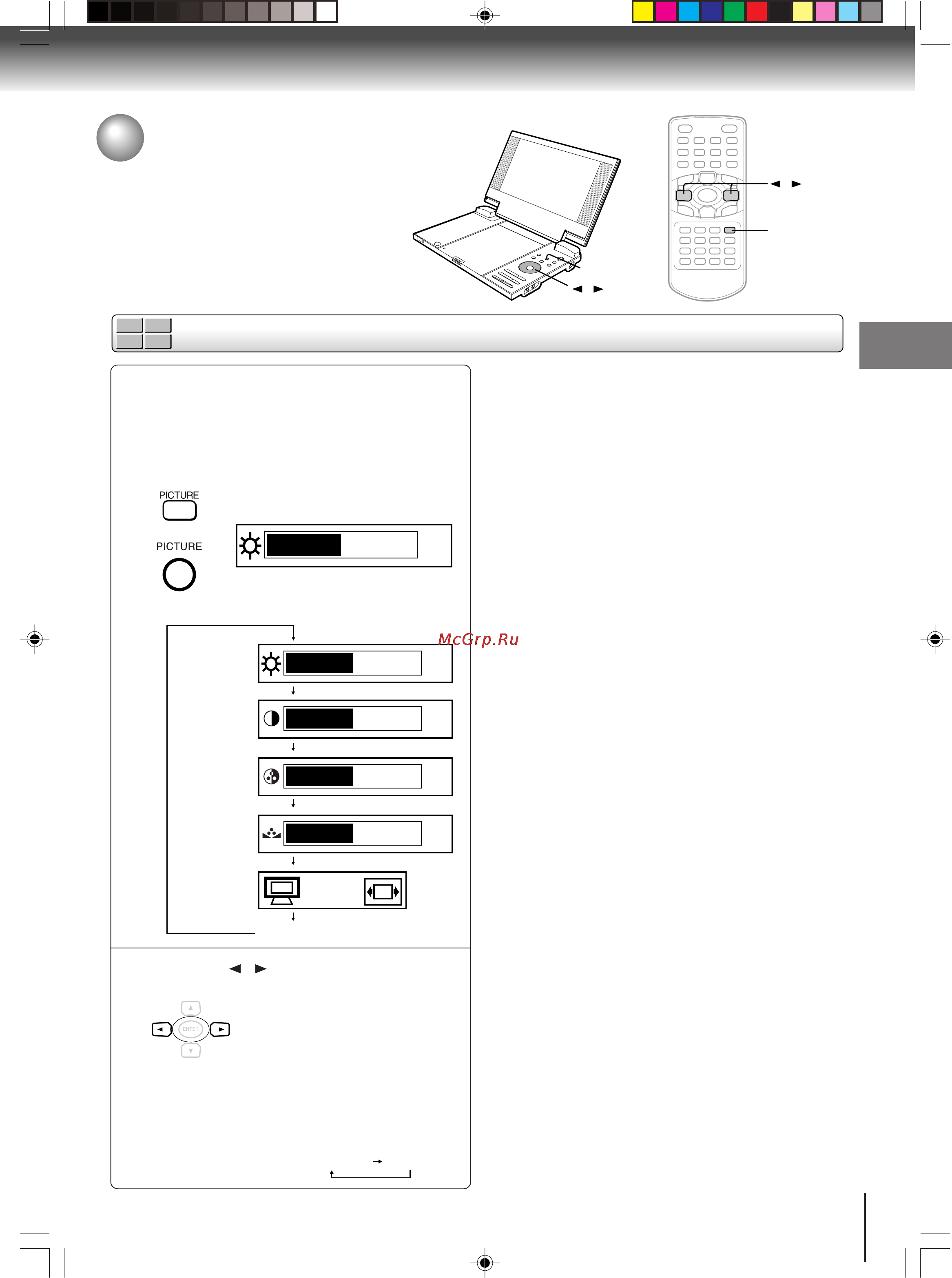 Toshiba SD-P2800SR [43/72] Астройка изображения