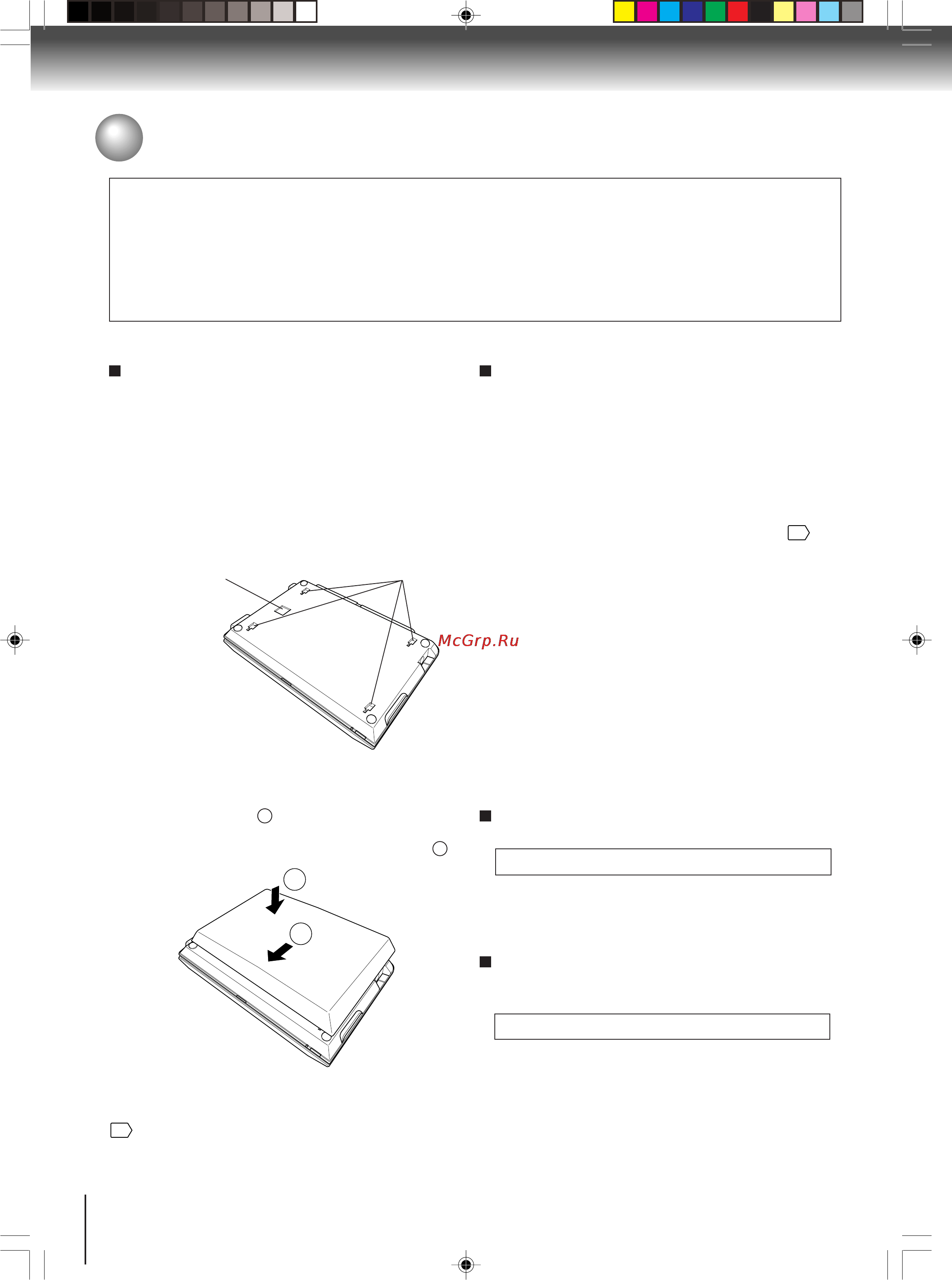 Toshiba SD-P2800SR [60/72] Использование портативного батарейного источника питания