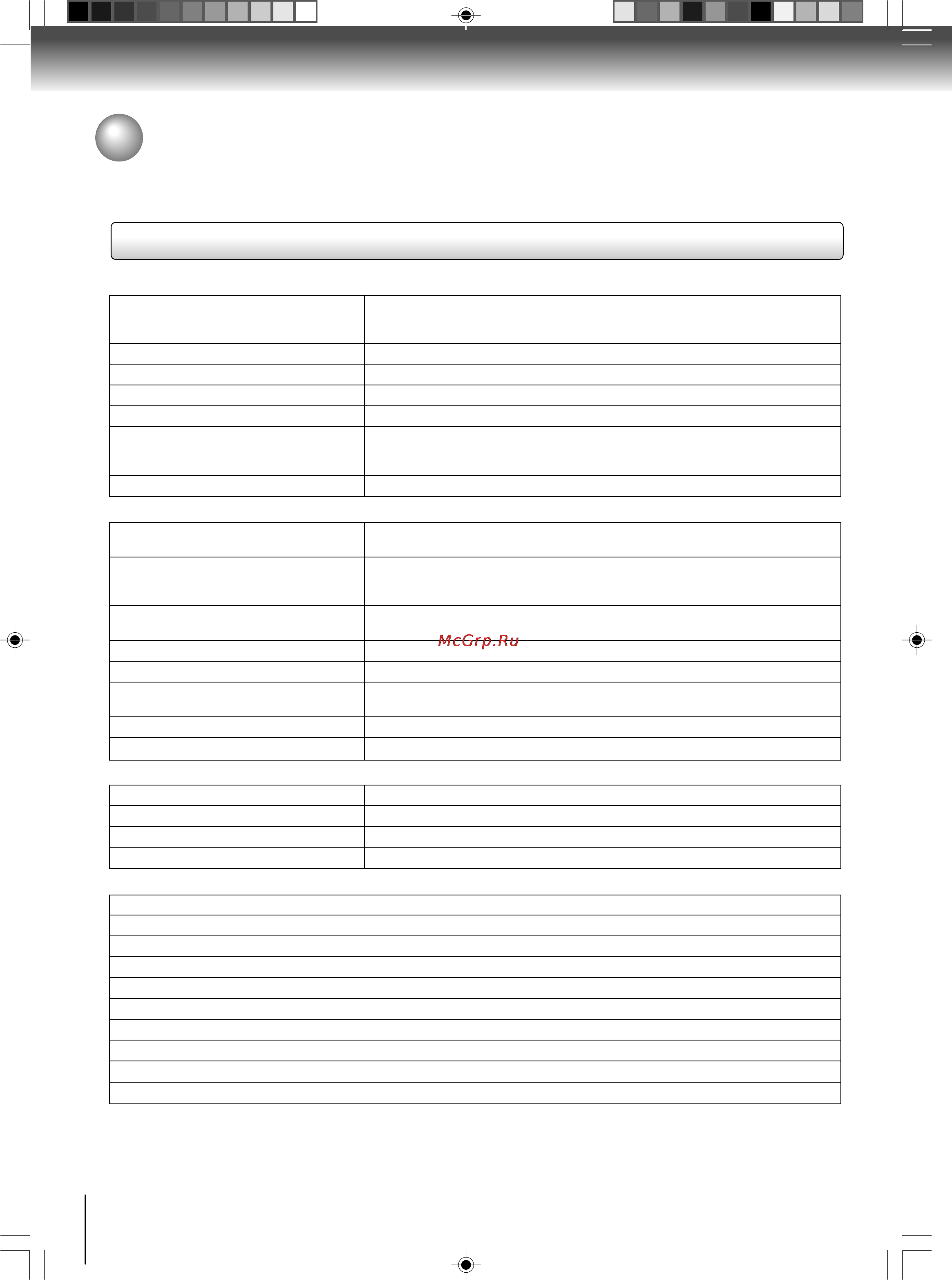 Toshiba SD-P2800SR [68/72] Технические характеристики