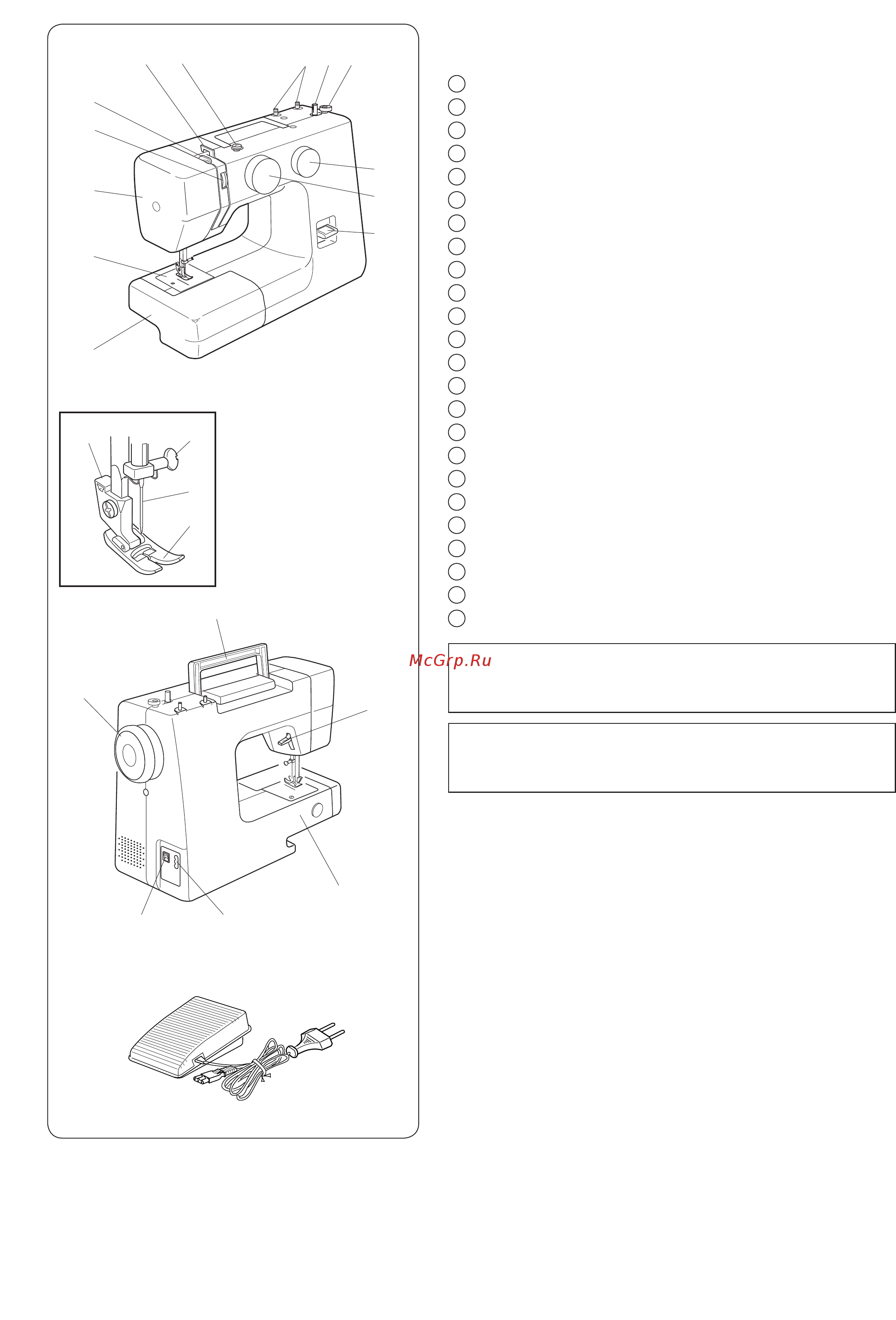 Janome 2121 [4/28] Раздел i знакомство с машиной