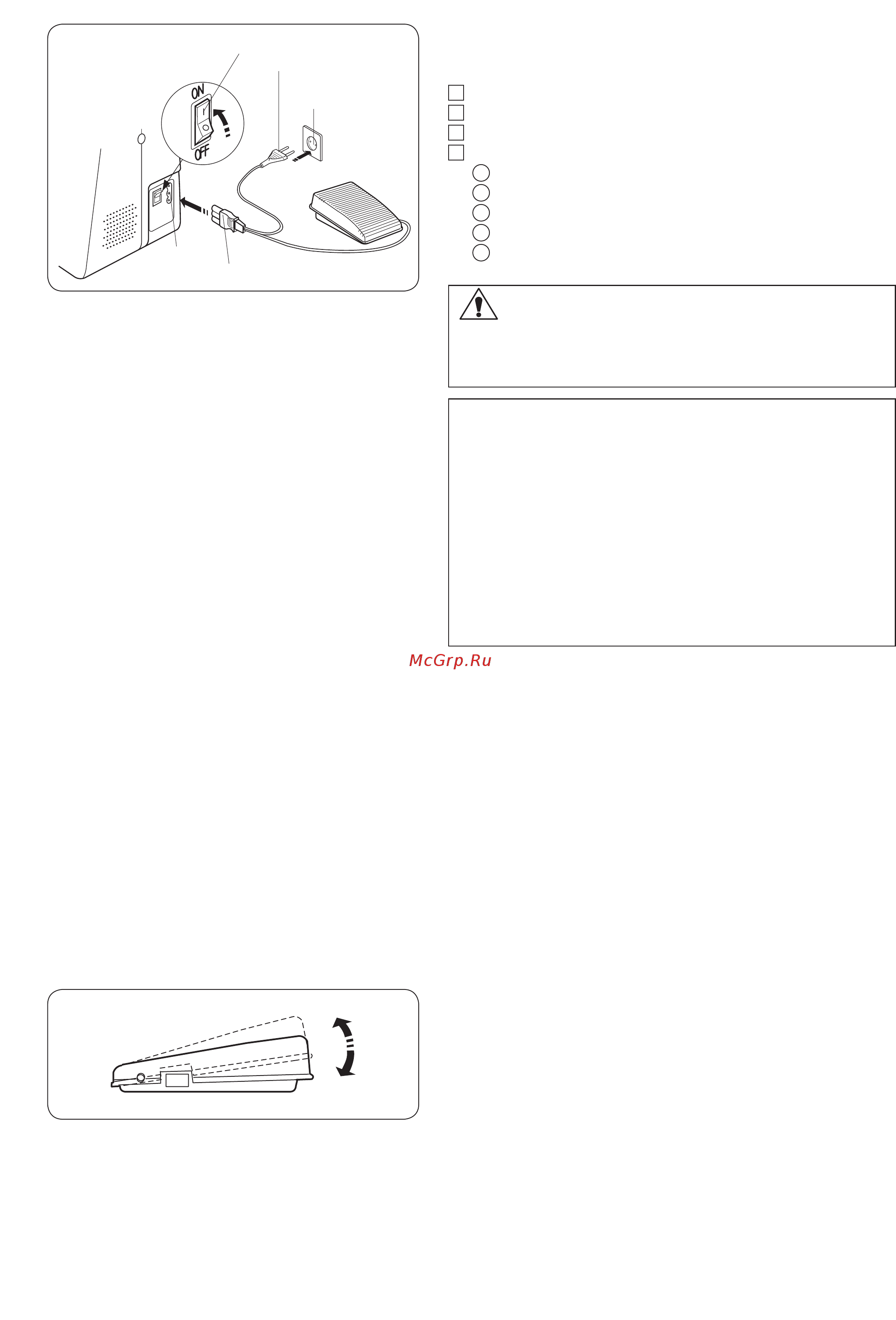 Janome 2121 [6/28] Контроль скорости шитья