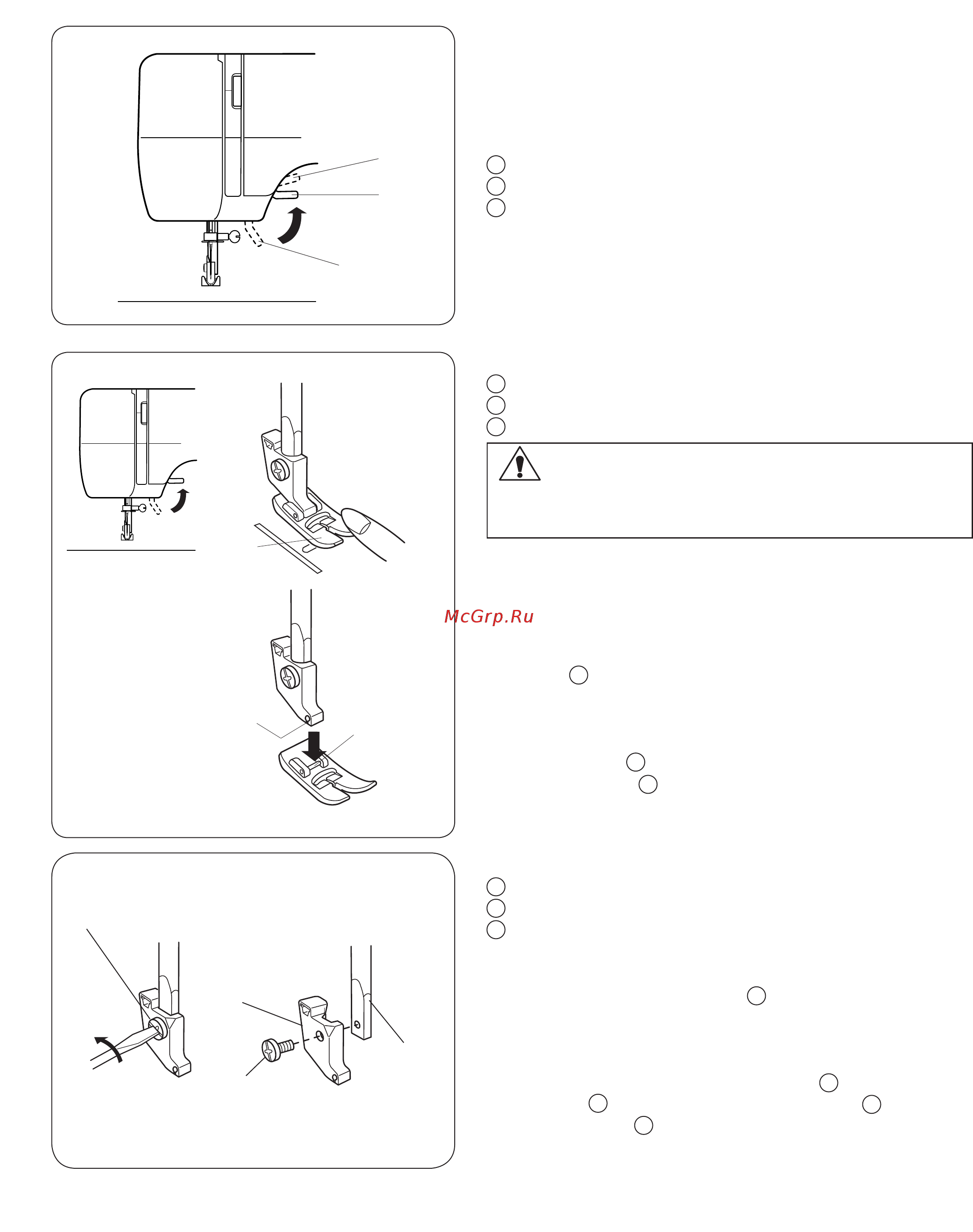 Janome 2121 [7/28] Держатель лапки