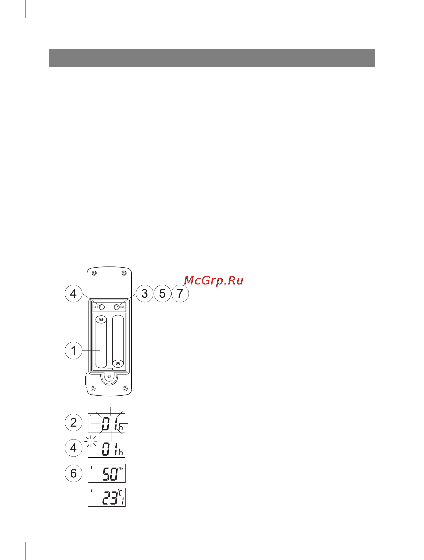 Vitek VT-3539 [40/64] Україньский