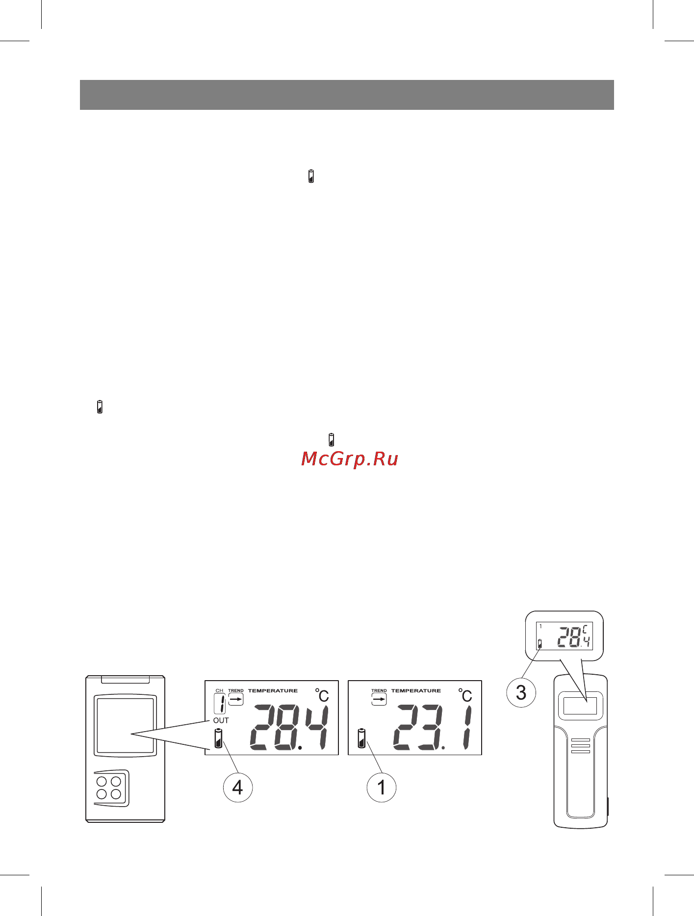 Vitek VT-3539 [59/64] Қазақ