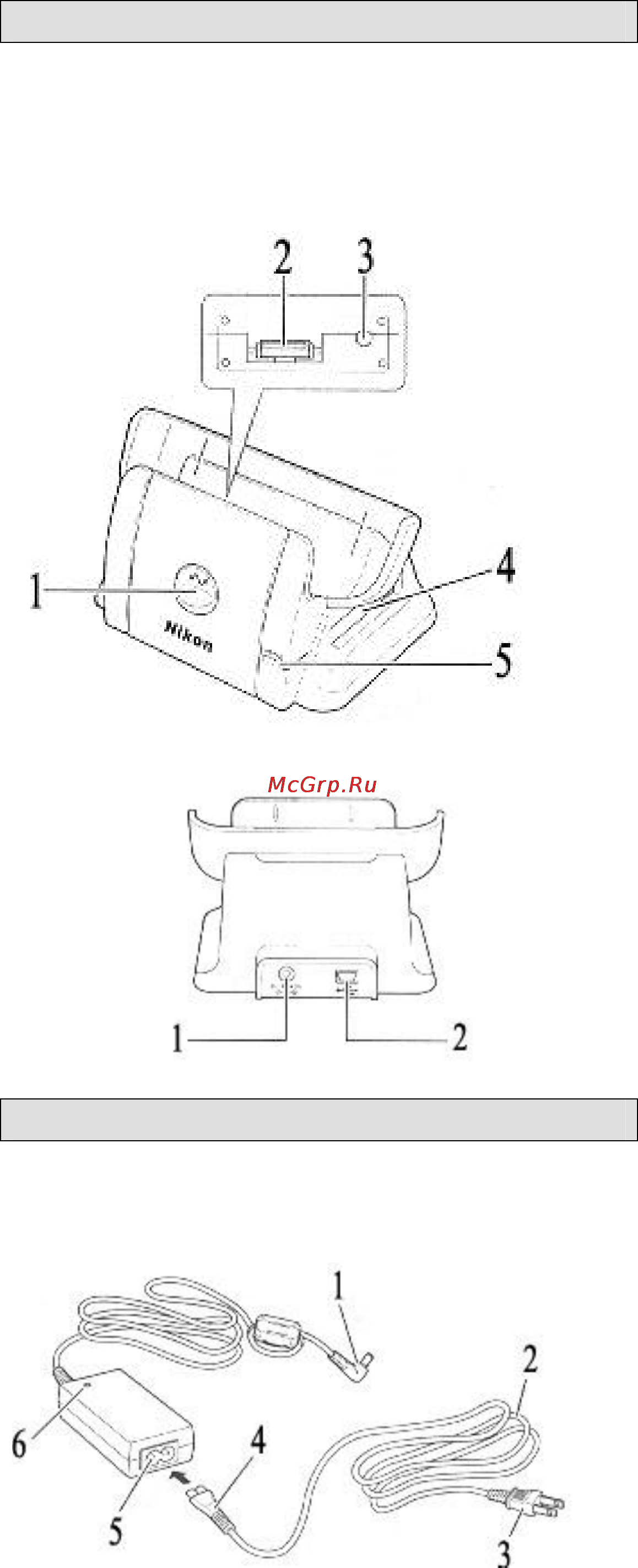 Nikon Coolpix SQ [17/82] Базовая станция mv 10