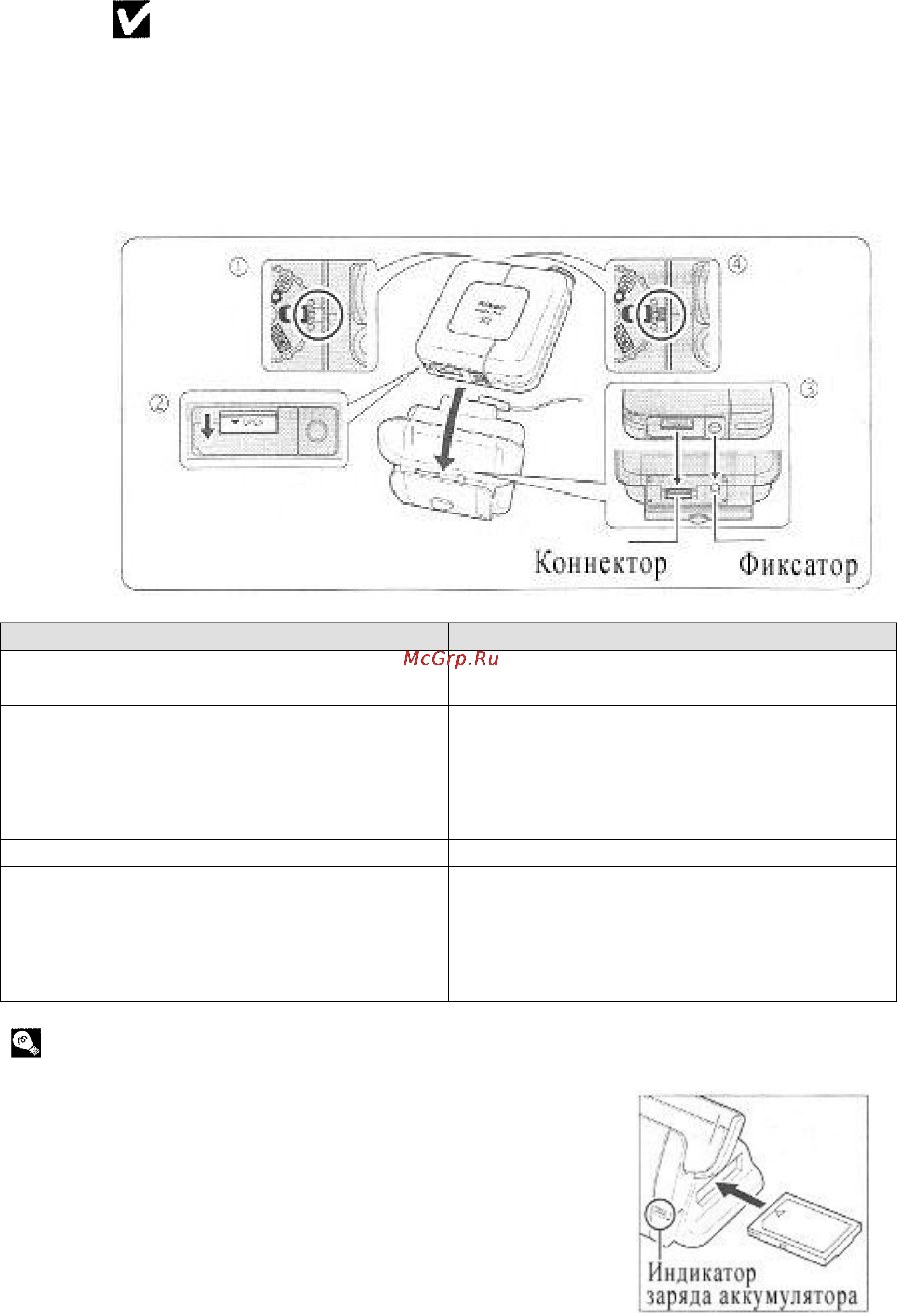 Nikon Coolpix SQ Инструкция по эксплуатации онлайн [21/82] 28988