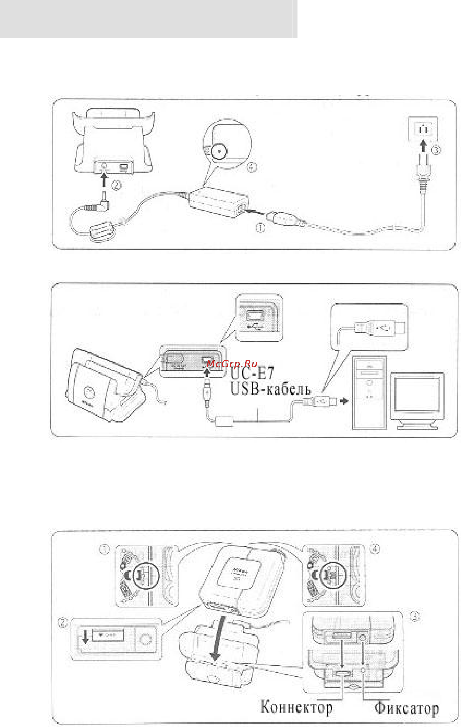 Nikon Coolpix SQ [50/82] Подключение камеры и базовой станции к компьютеру