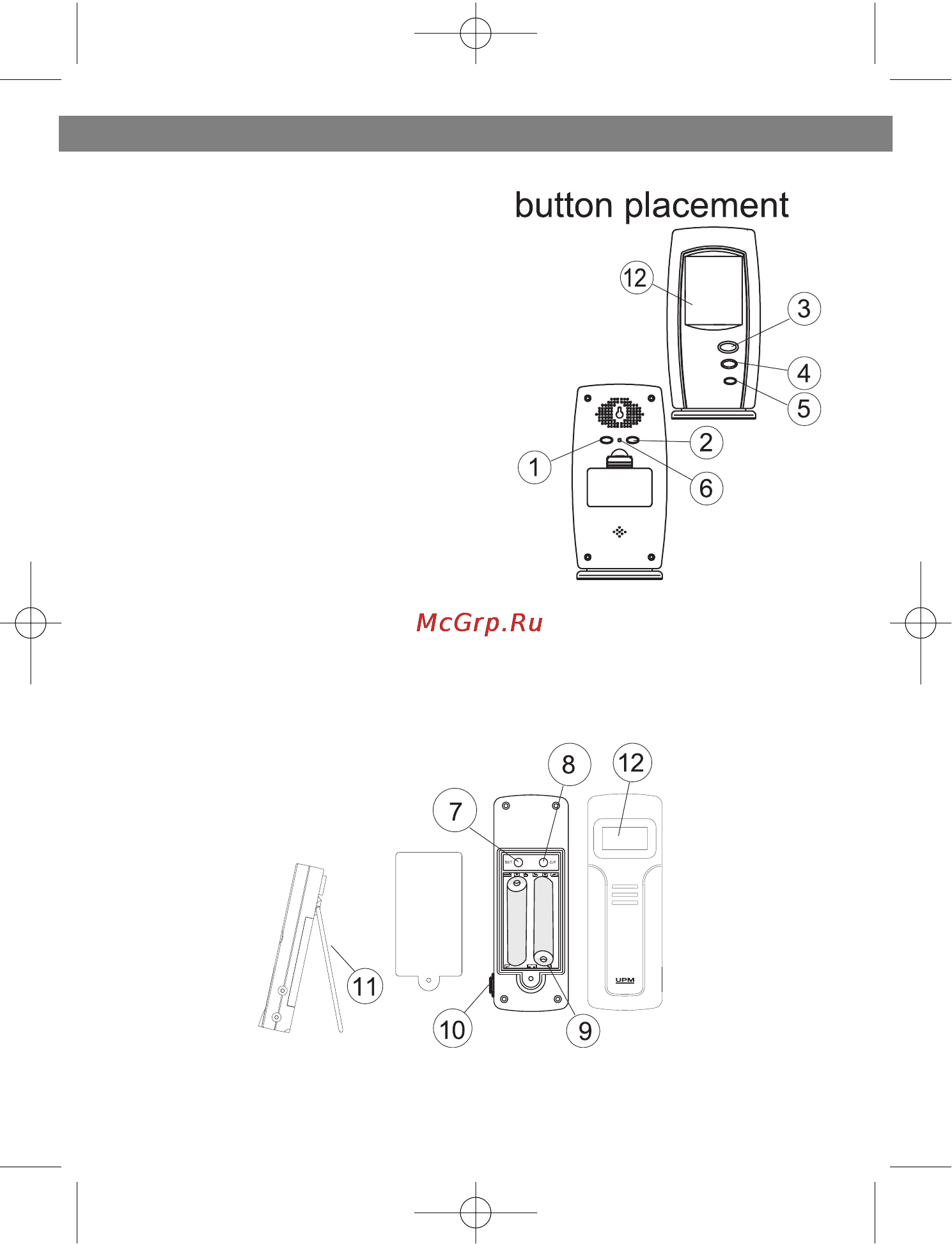 Vitek VT-3534 [4/20] English