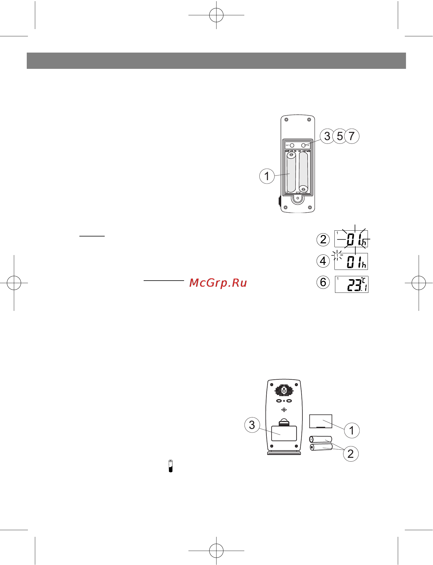 Vitek VT-3534 [5/20] English