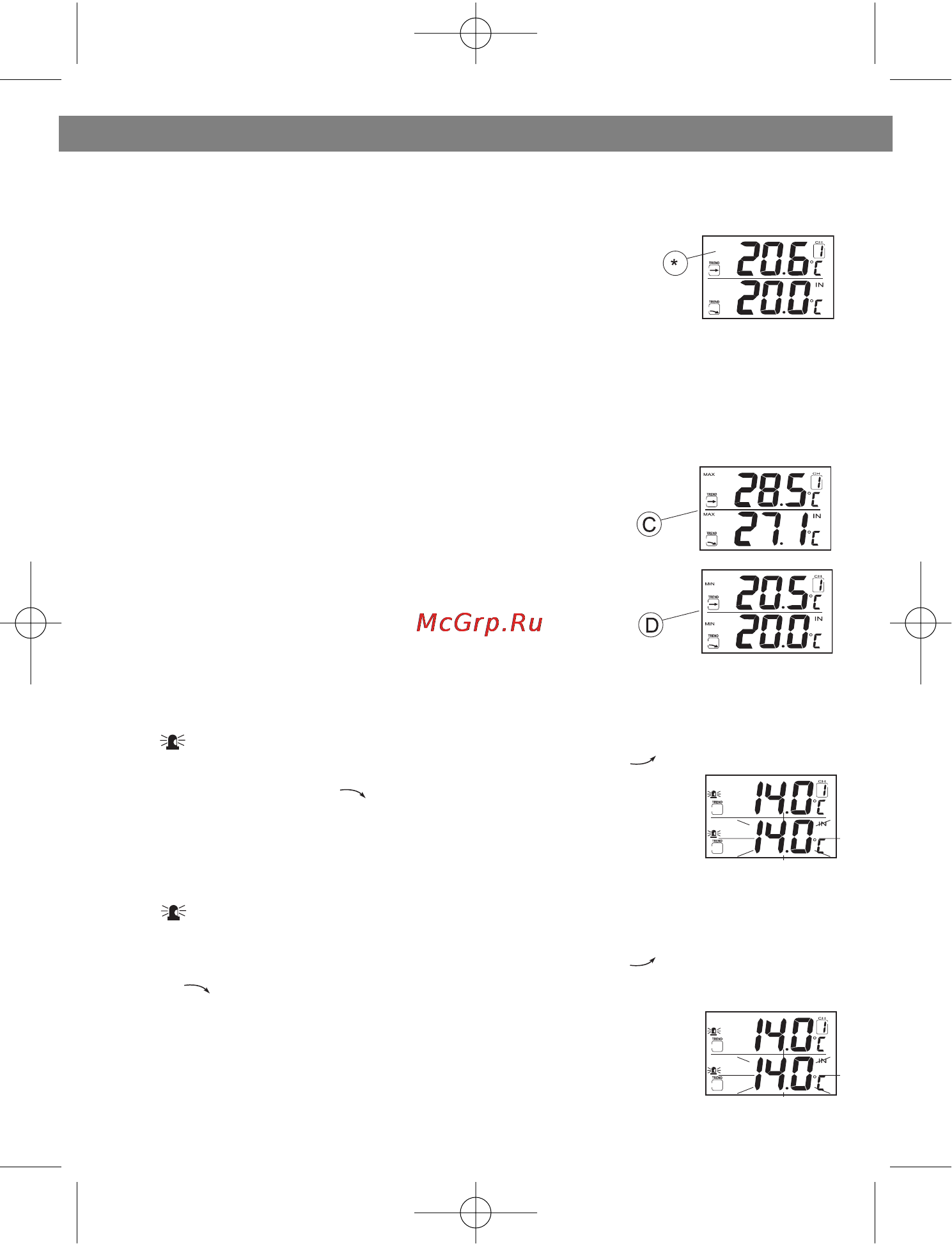 Vitek VT-3534 [8/20] Weather display
