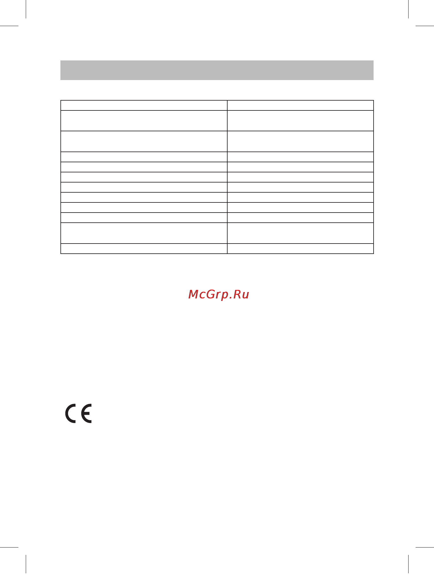 Vitek VT-6402 BK [10/42] English