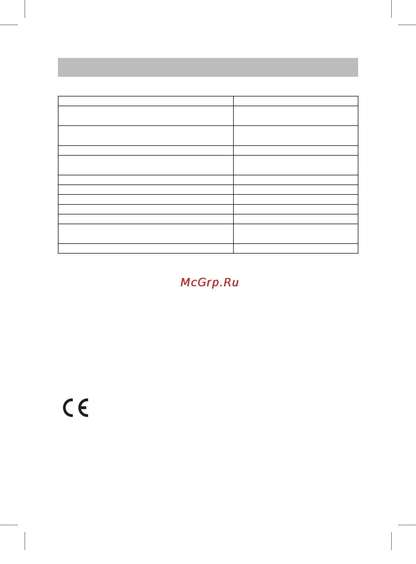 Vitek VT-6402 [26/42] Україньский