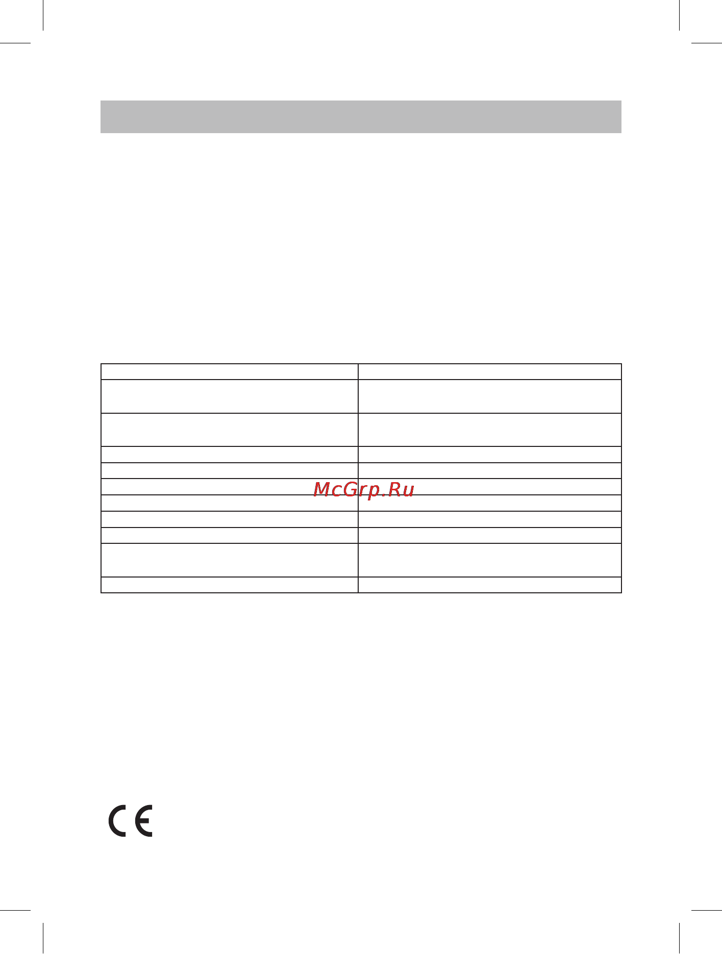 Vitek VT-6402 [41/42] Ўзбек