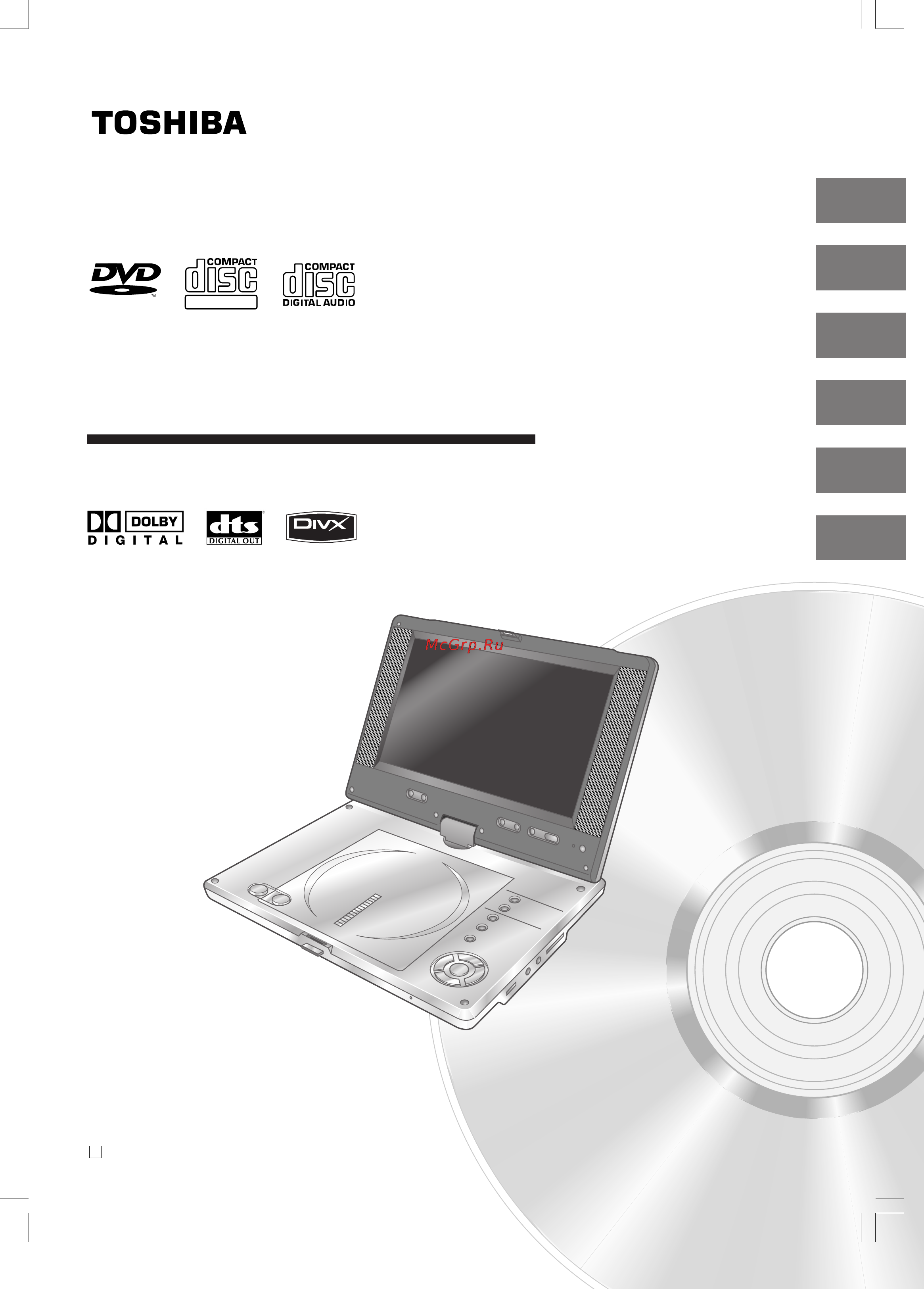 Toshiba SD-P2700 Инструкция по эксплуатации онлайн