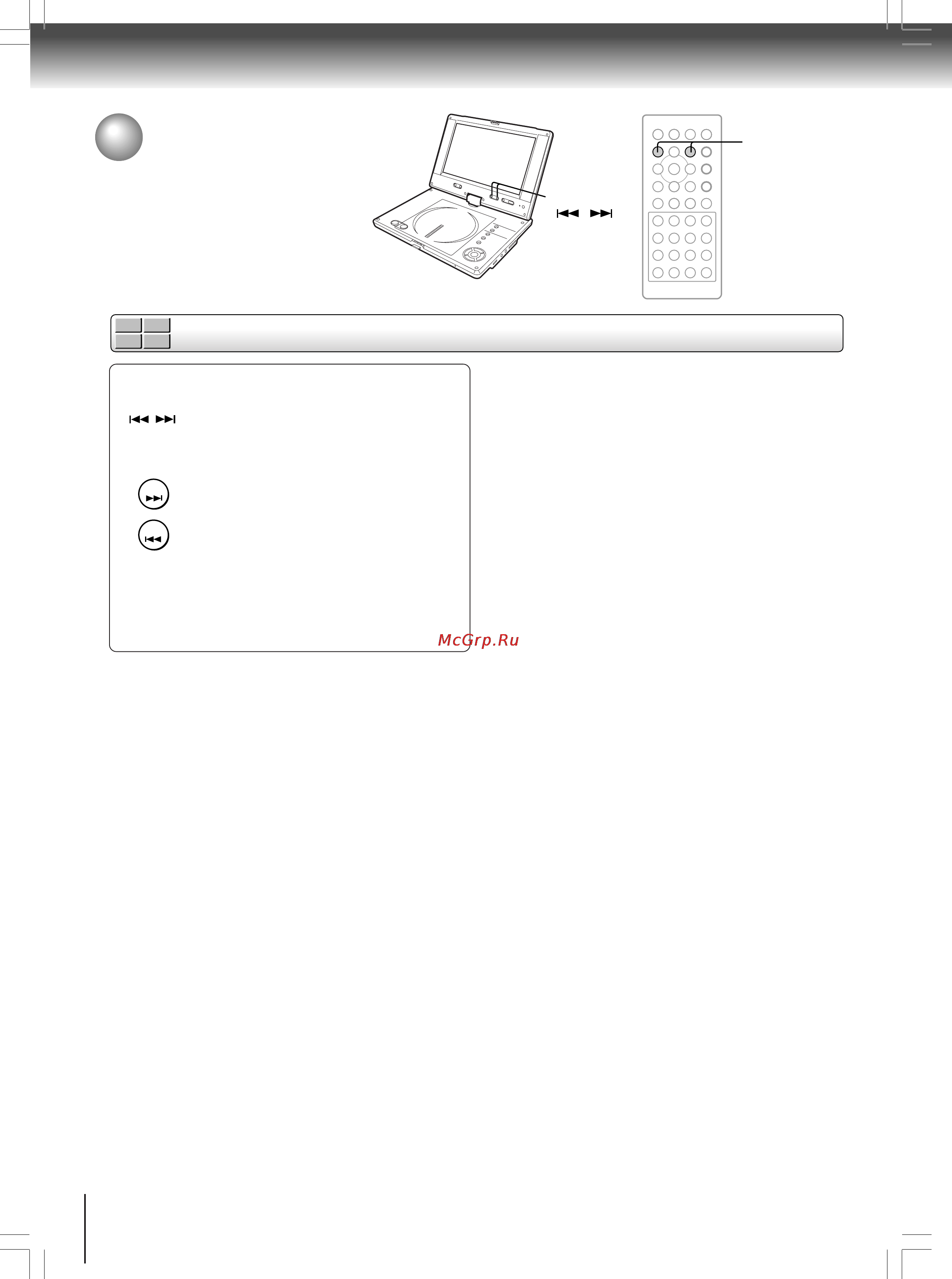 Toshiba SD-P2700 Инструкция по эксплуатации онлайн [26/72] 28998