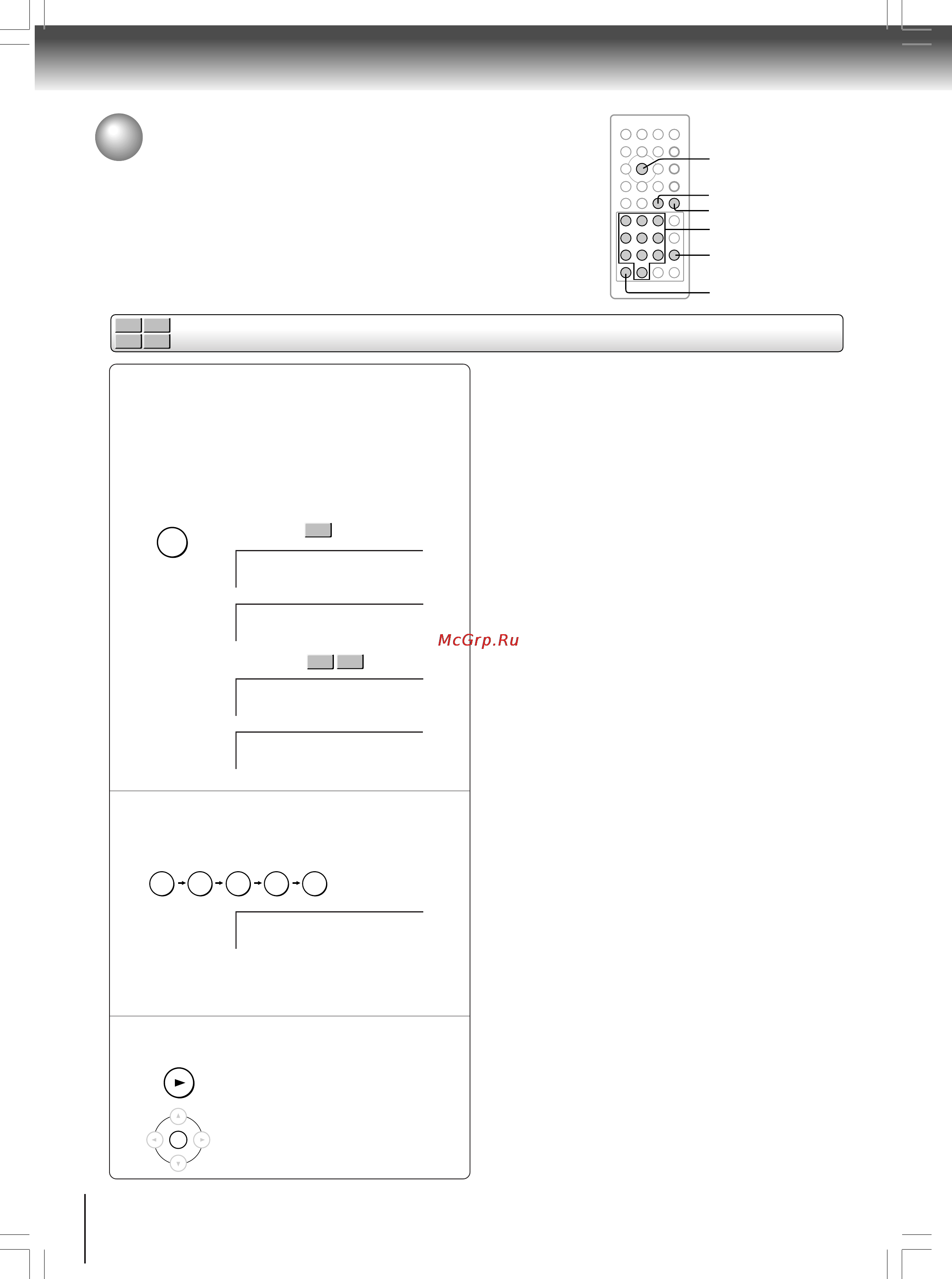Toshiba SD-P2700 Инструкция по эксплуатации онлайн [32/72] 28998