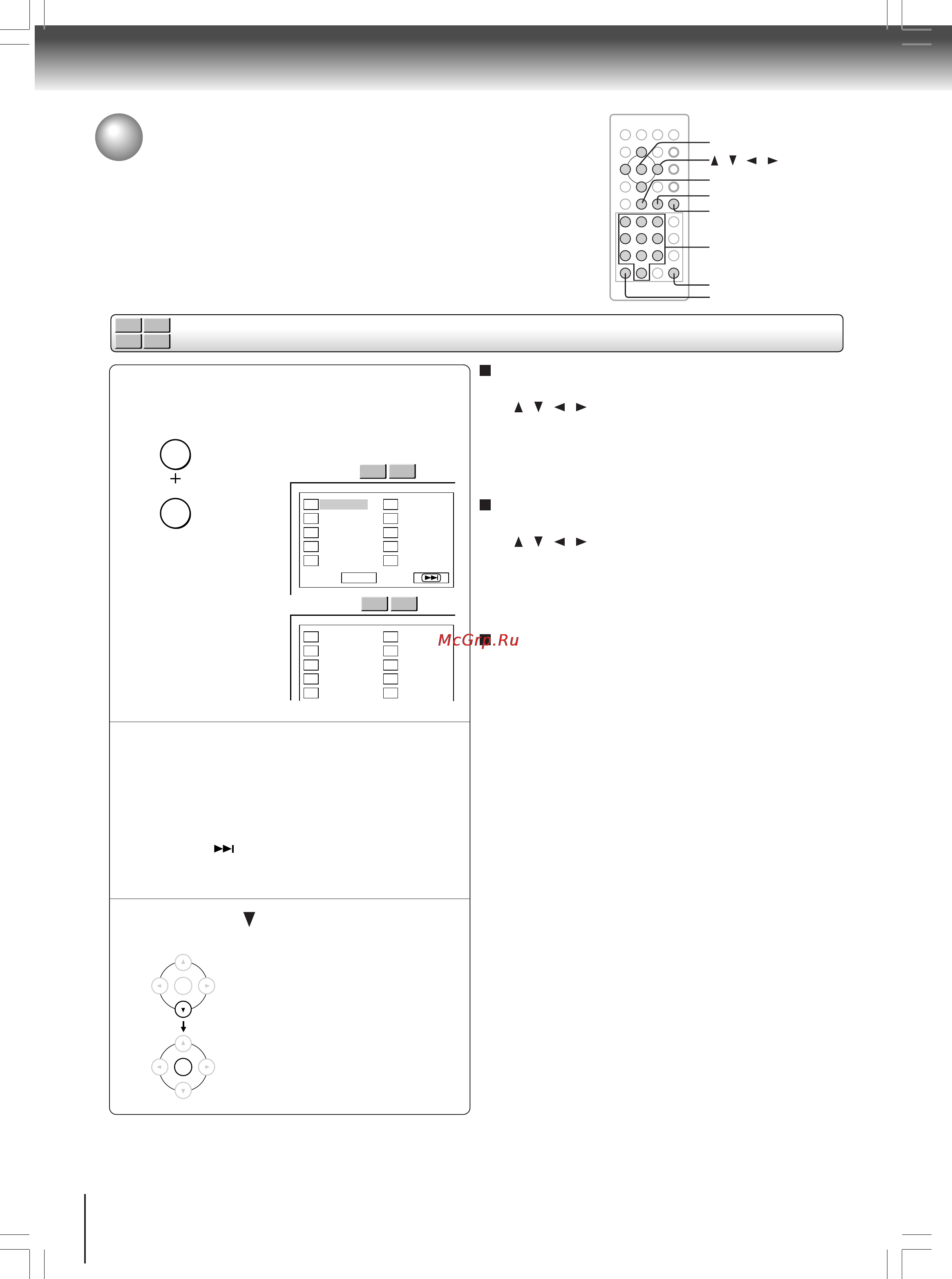 Toshiba SD-P2700 Инструкция по эксплуатации онлайн [34/72] 28998