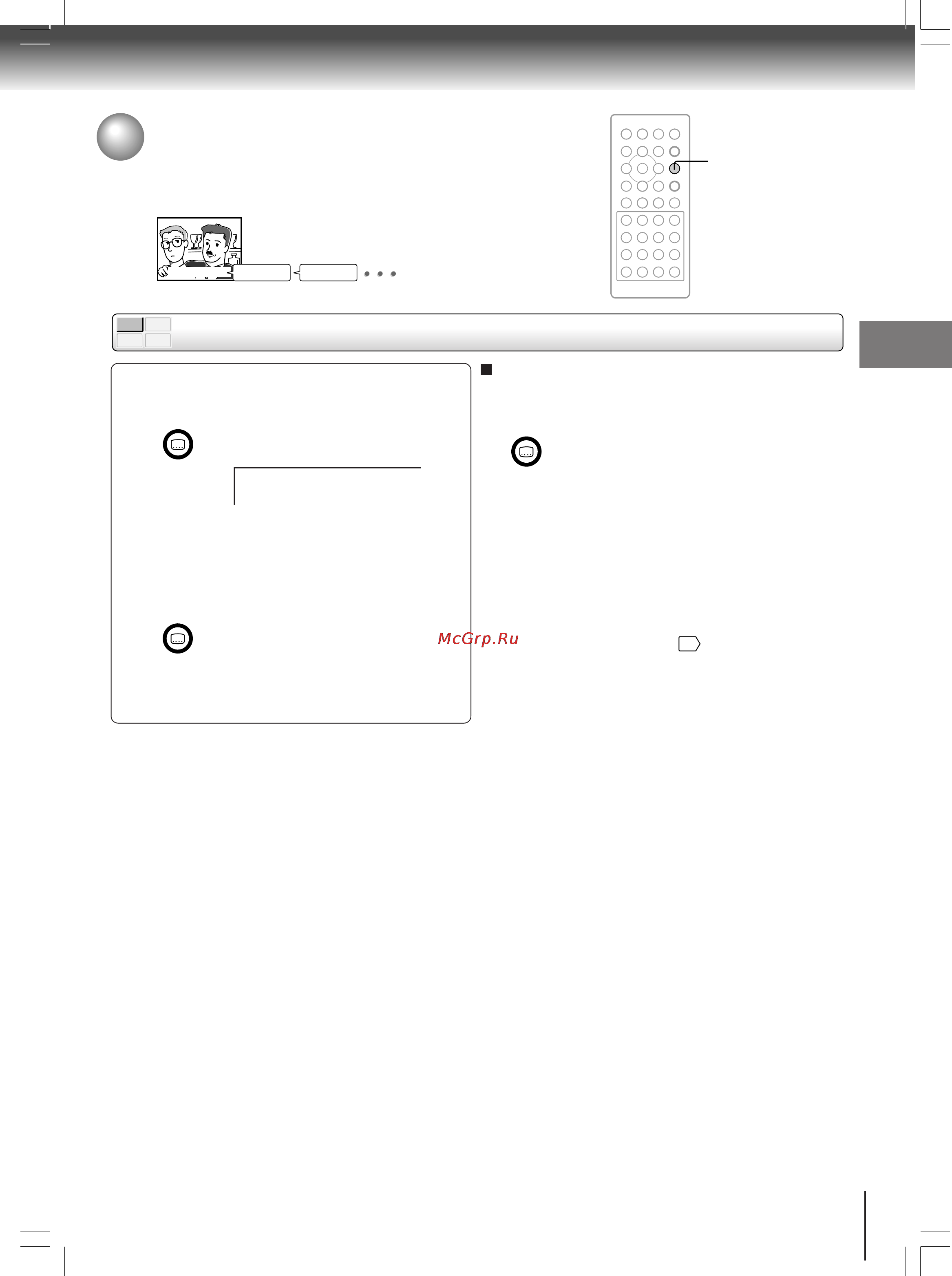 Toshiba SD-P2700 Инструкция по эксплуатации онлайн [39/72] 28998