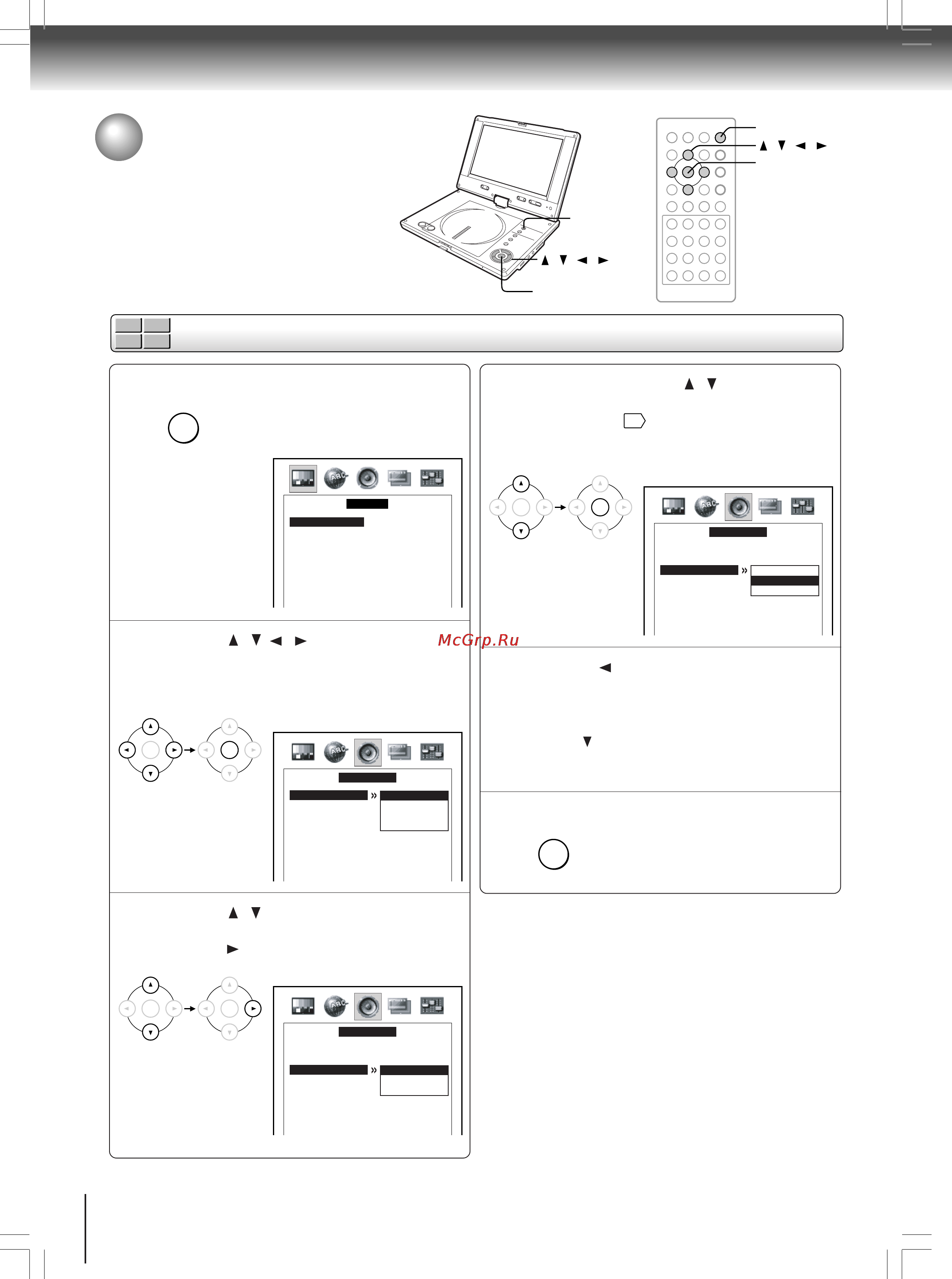 Toshiba SD-P2700 Инструкция по эксплуатации онлайн [46/72] 28998