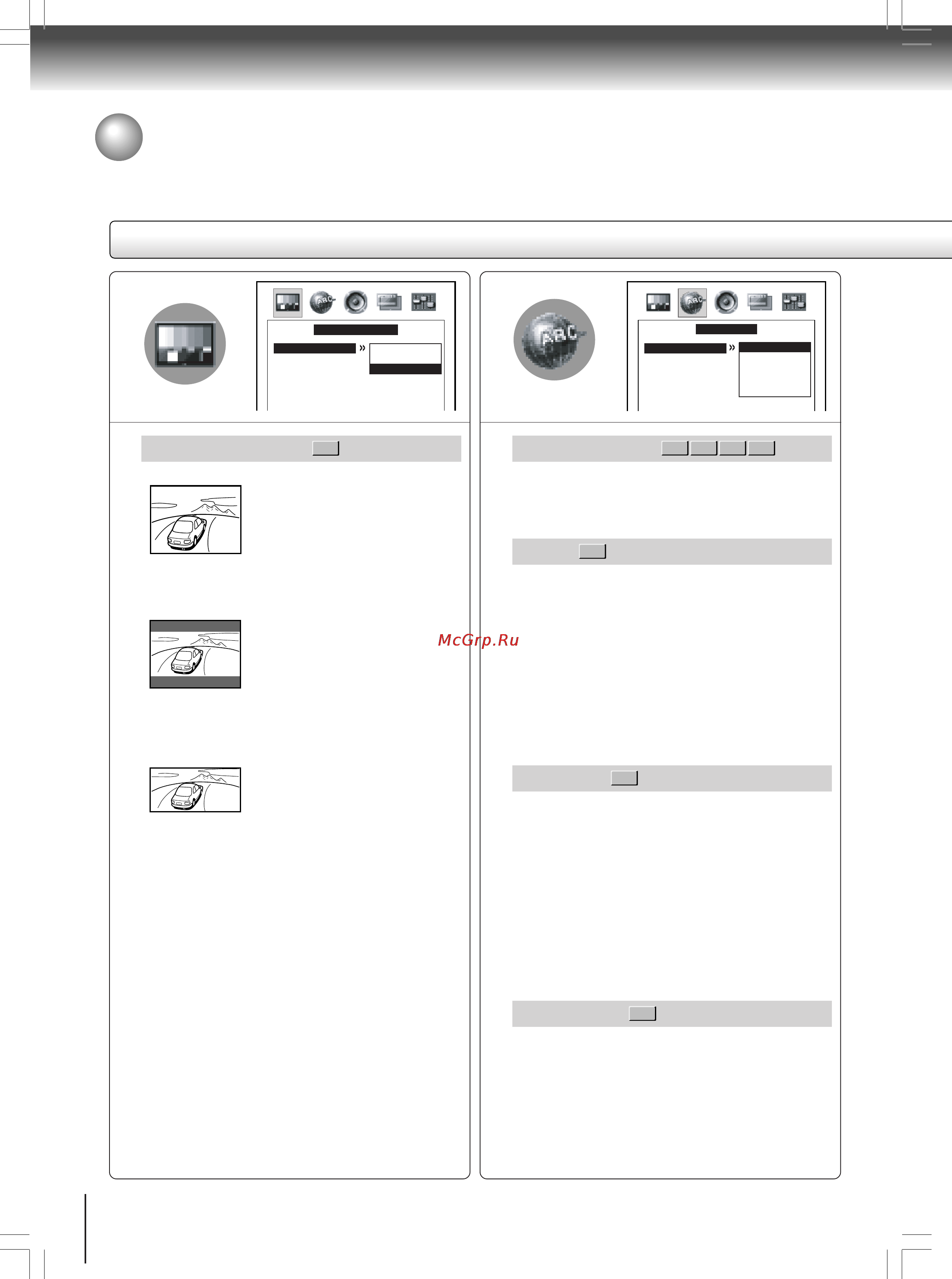 Toshiba SD-P2700 Инструкция по эксплуатации онлайн [48/72] 28998