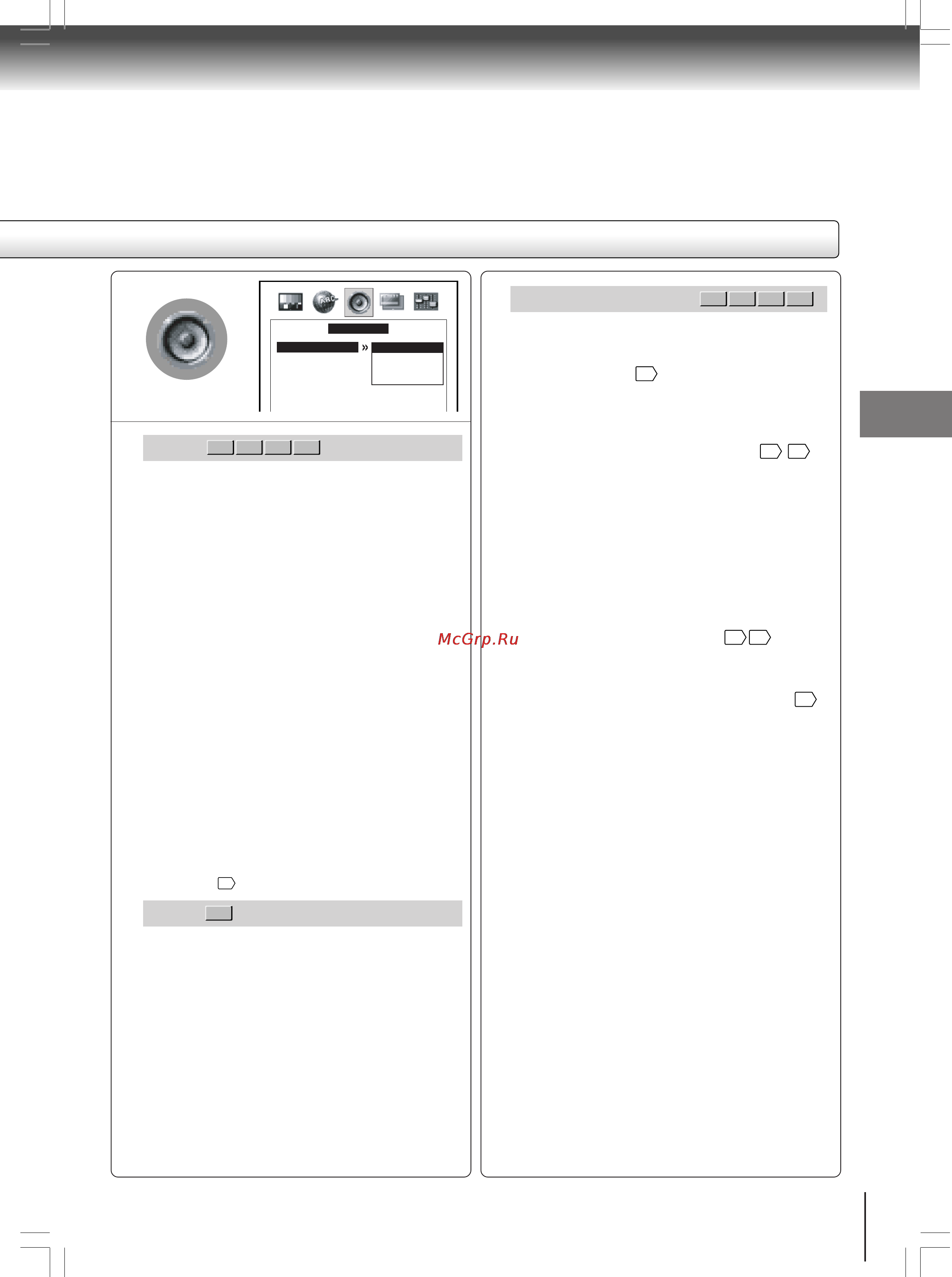 Toshiba SD-P2700 Инструкция по эксплуатации онлайн [49/72] 28998