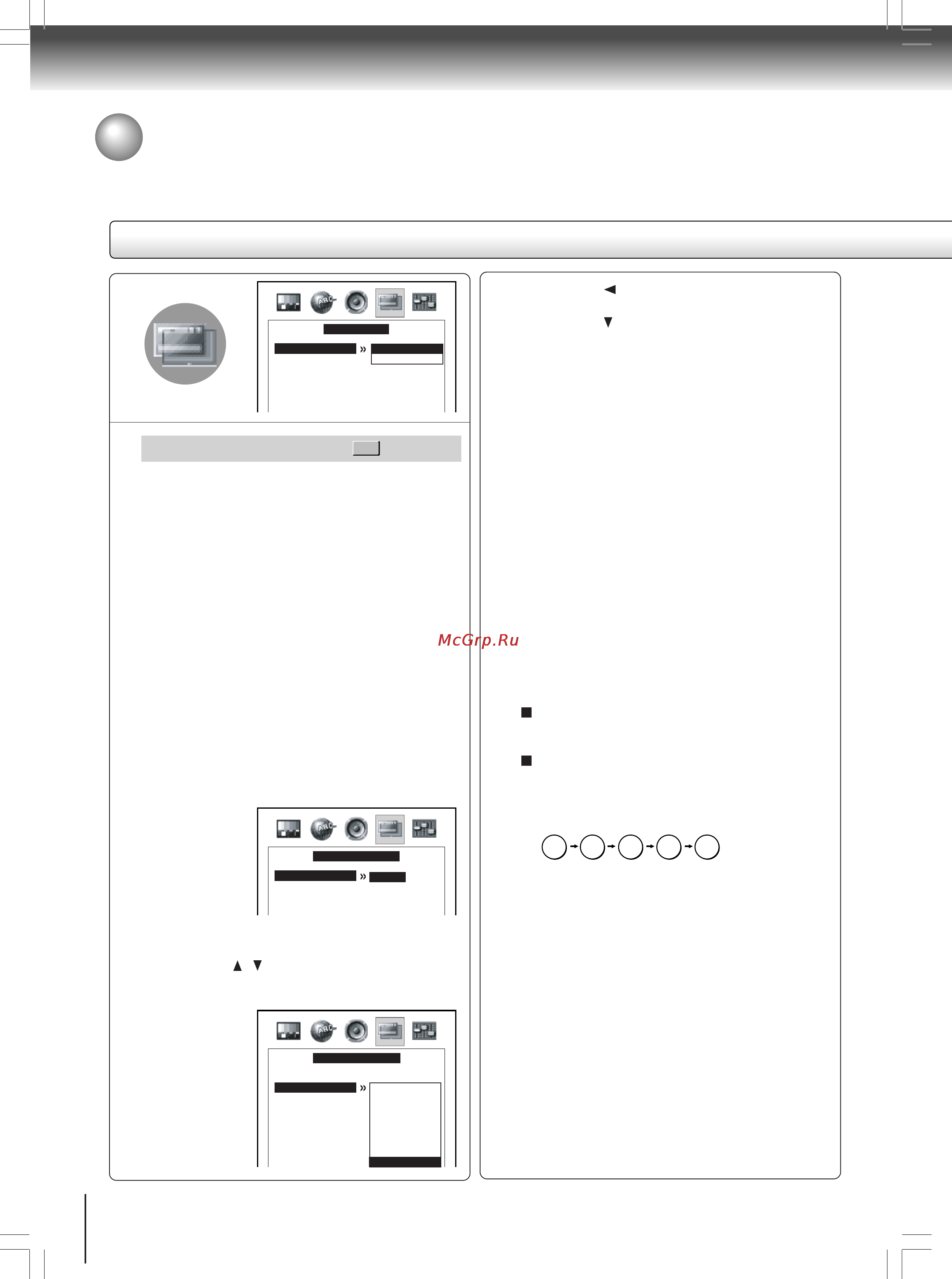 Toshiba SD-P2700 Инструкция по эксплуатации онлайн [50/72] 28998