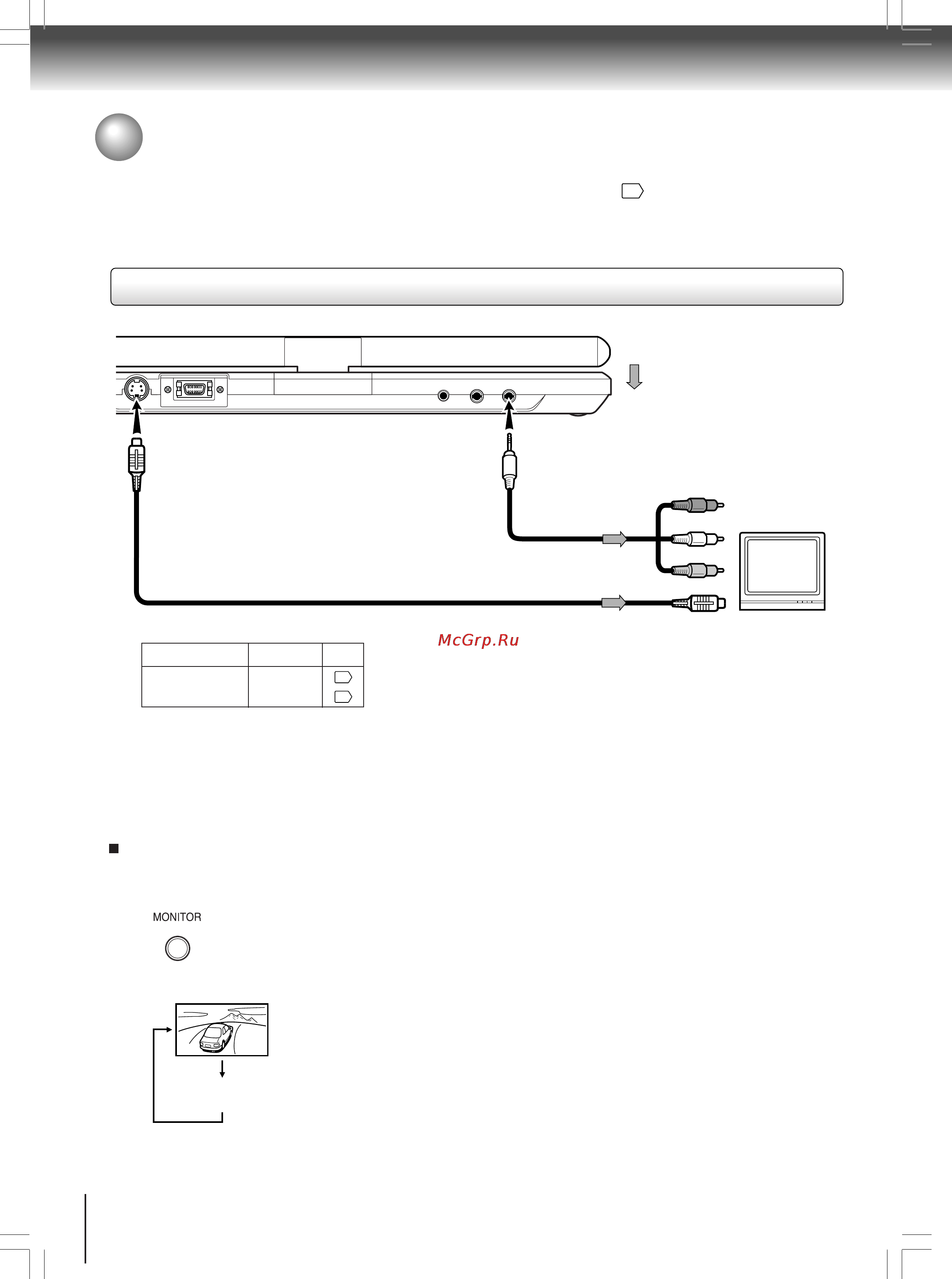 Toshiba SD-P2700 Инструкция по эксплуатации онлайн [54/72] 28998