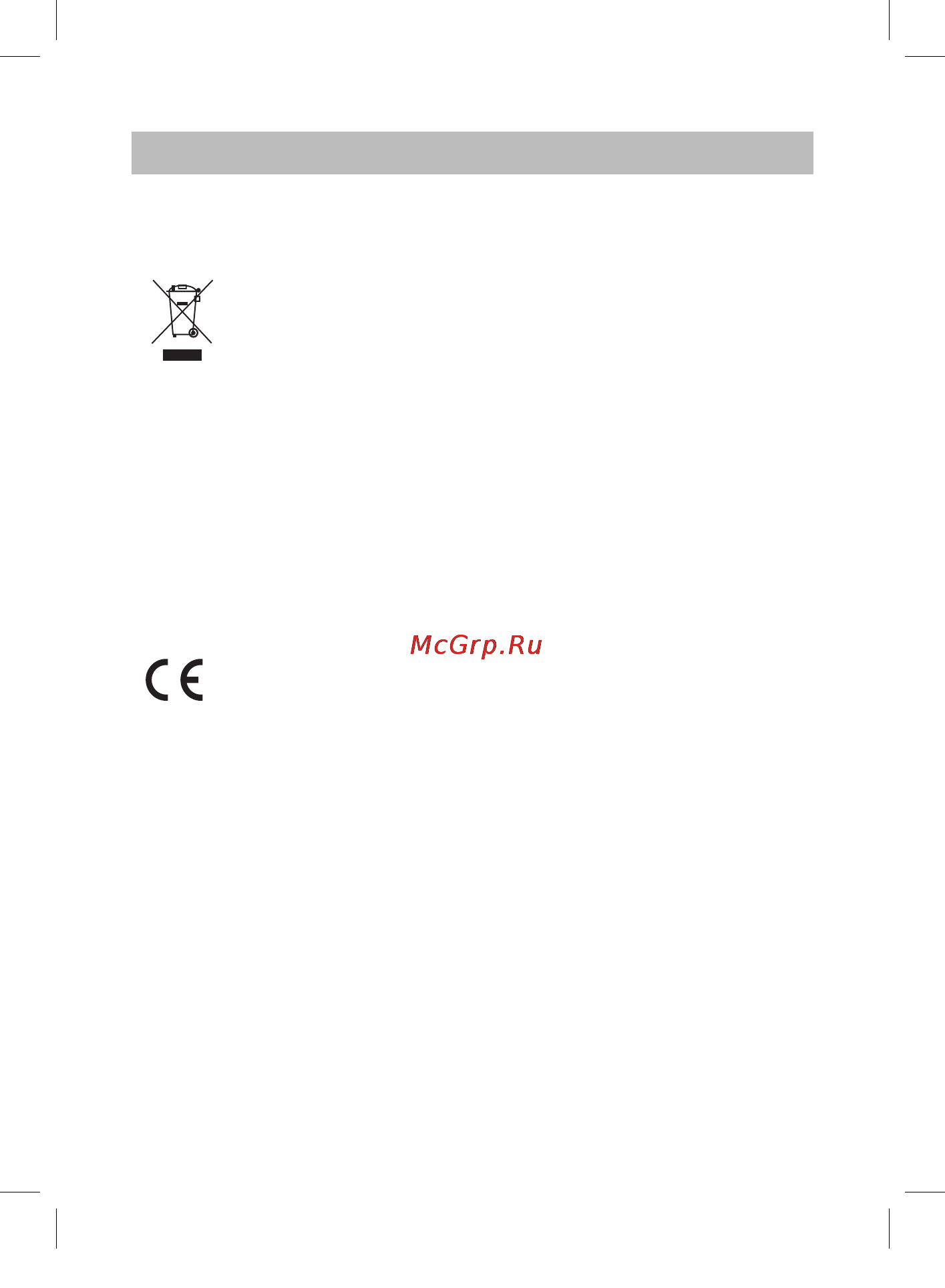 Vitek VT-6404 [16/72] English