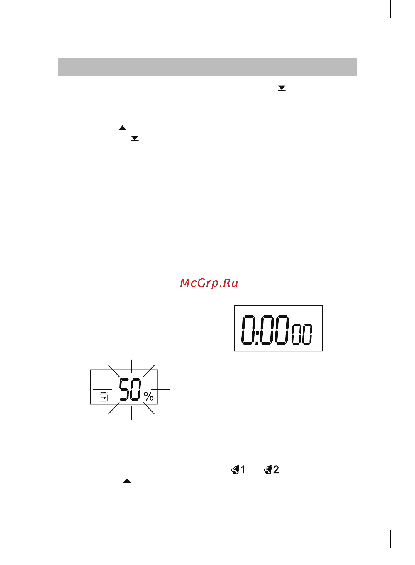 Vitek VT-6404 PR [24/72] Русский