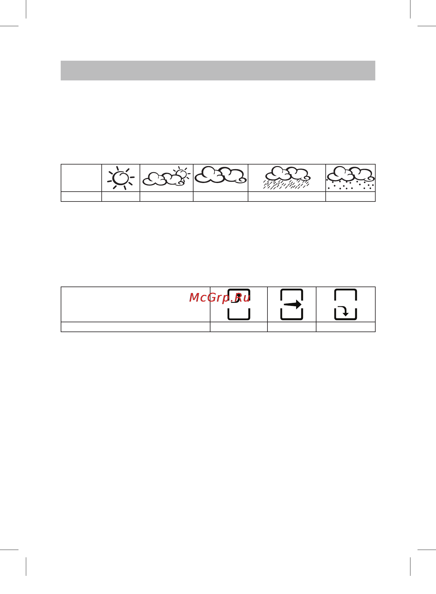 Vitek VT-6405 [36/52] Қазақ