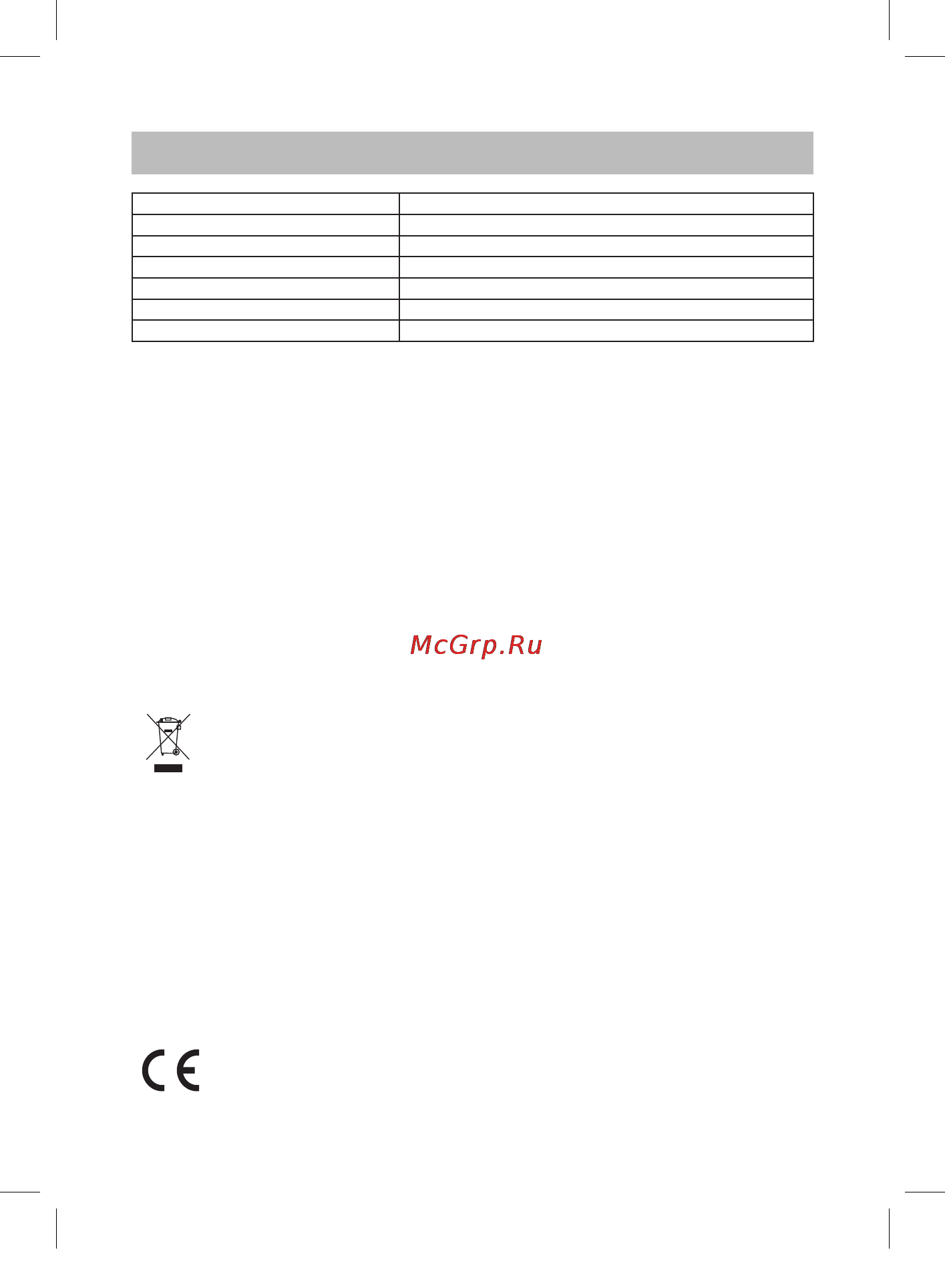 Vitek VT-6405 [49/52] Ўзбек