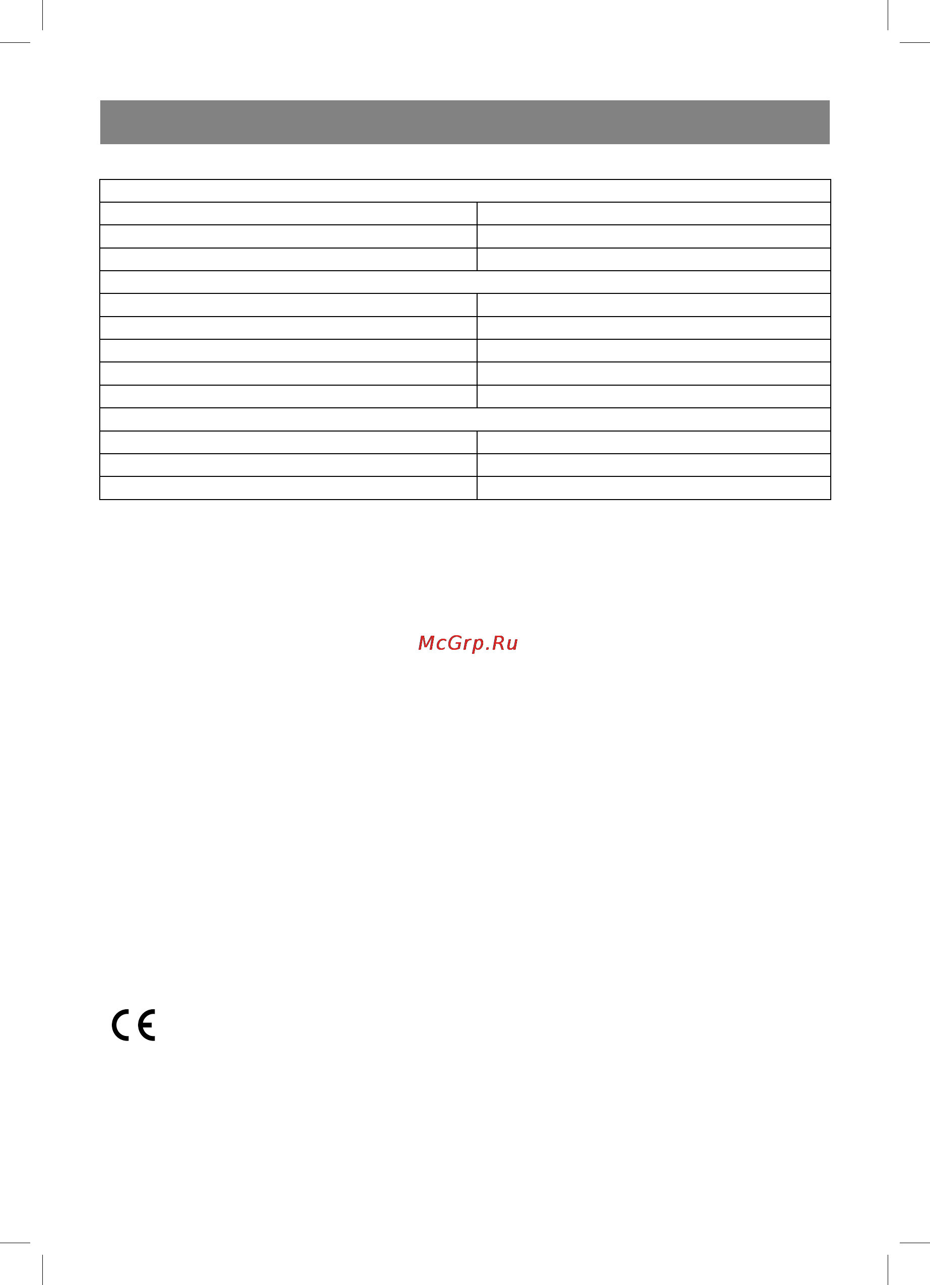 Vitek VT-6406 [10/44] English