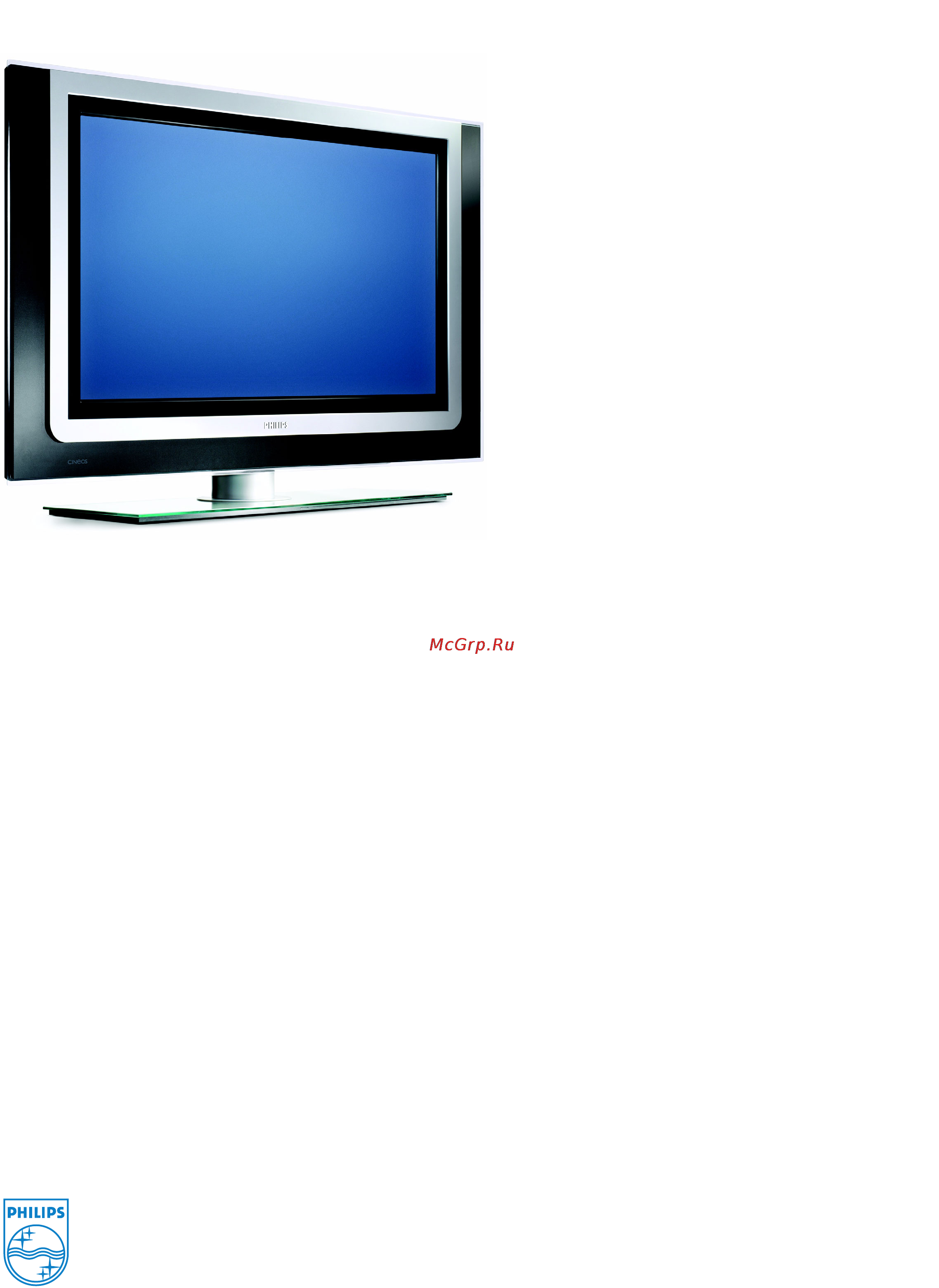 Philips 42PF9730 [3/3] Основных функции продукции