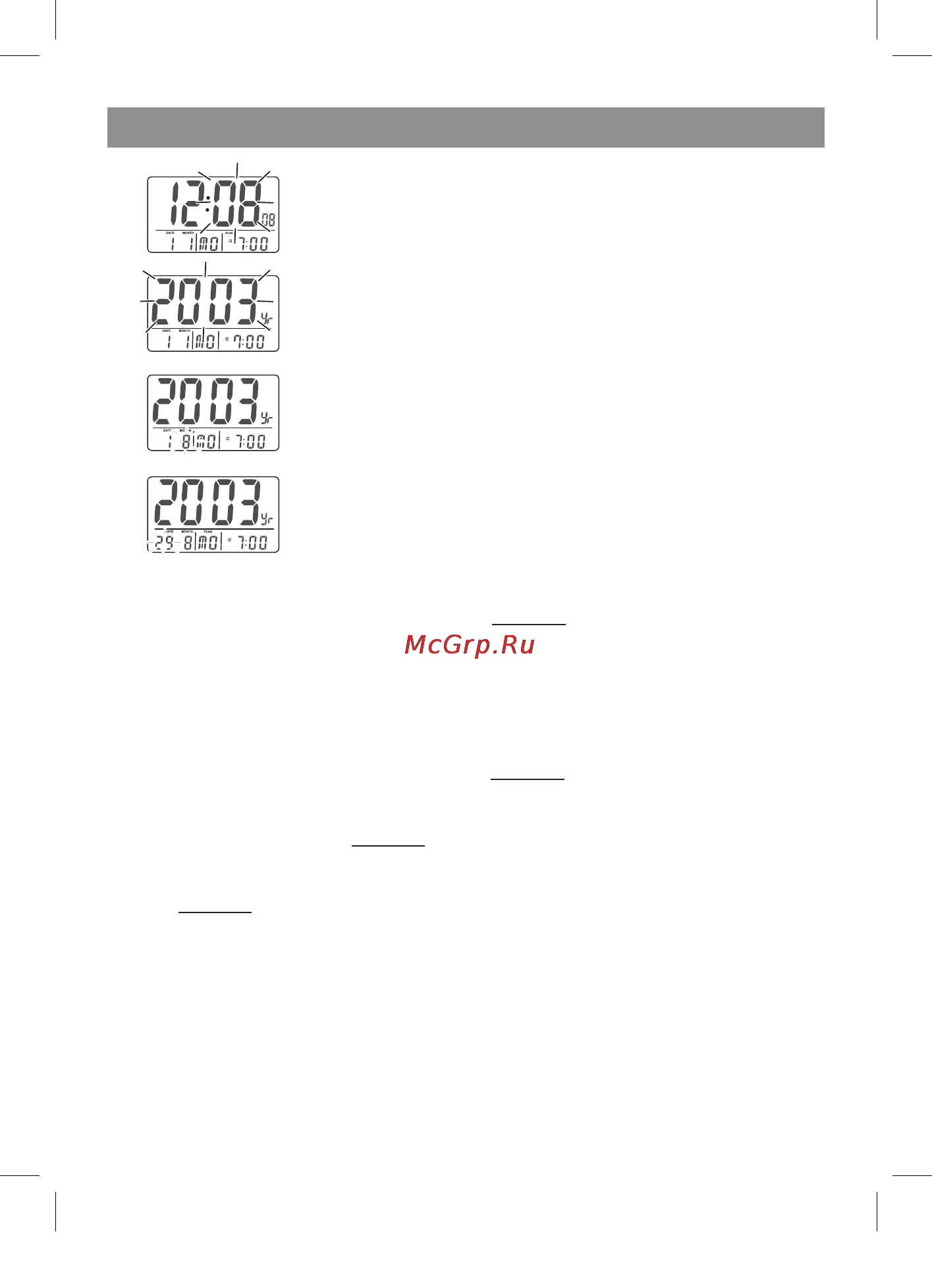 Vitek VT-3543 [20/28] Қазақ