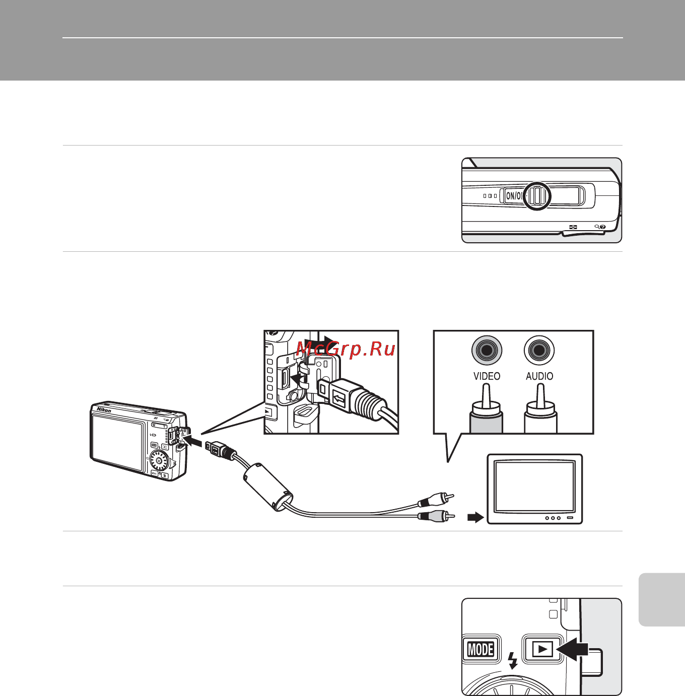Nikon Coolpix S600 [73/144] Режим виде