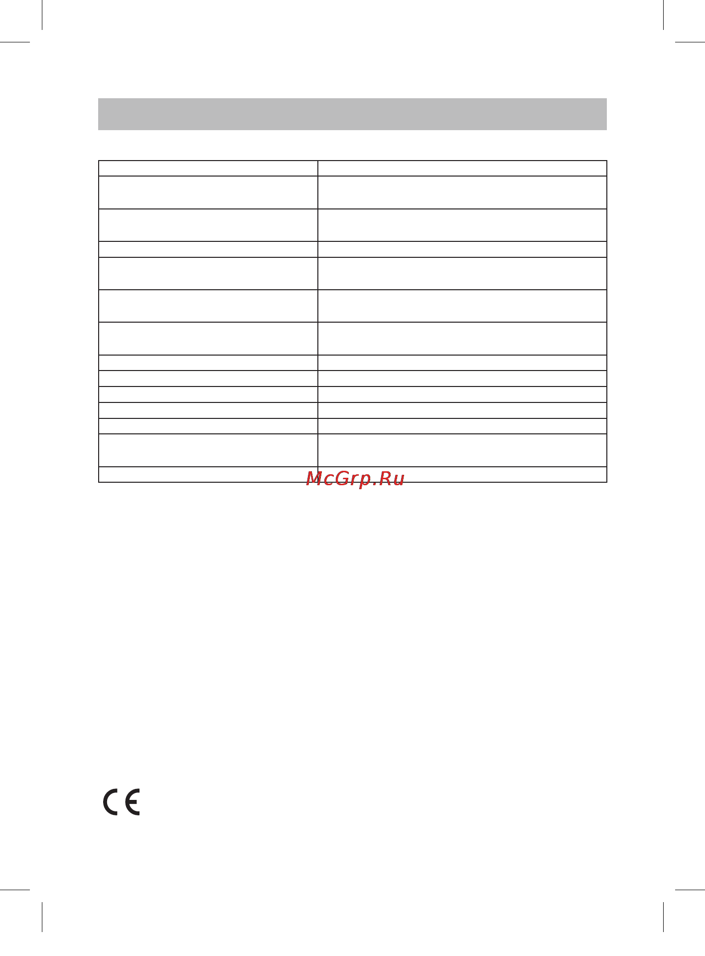 Vitek VT-6401 [33/42] Қазақ