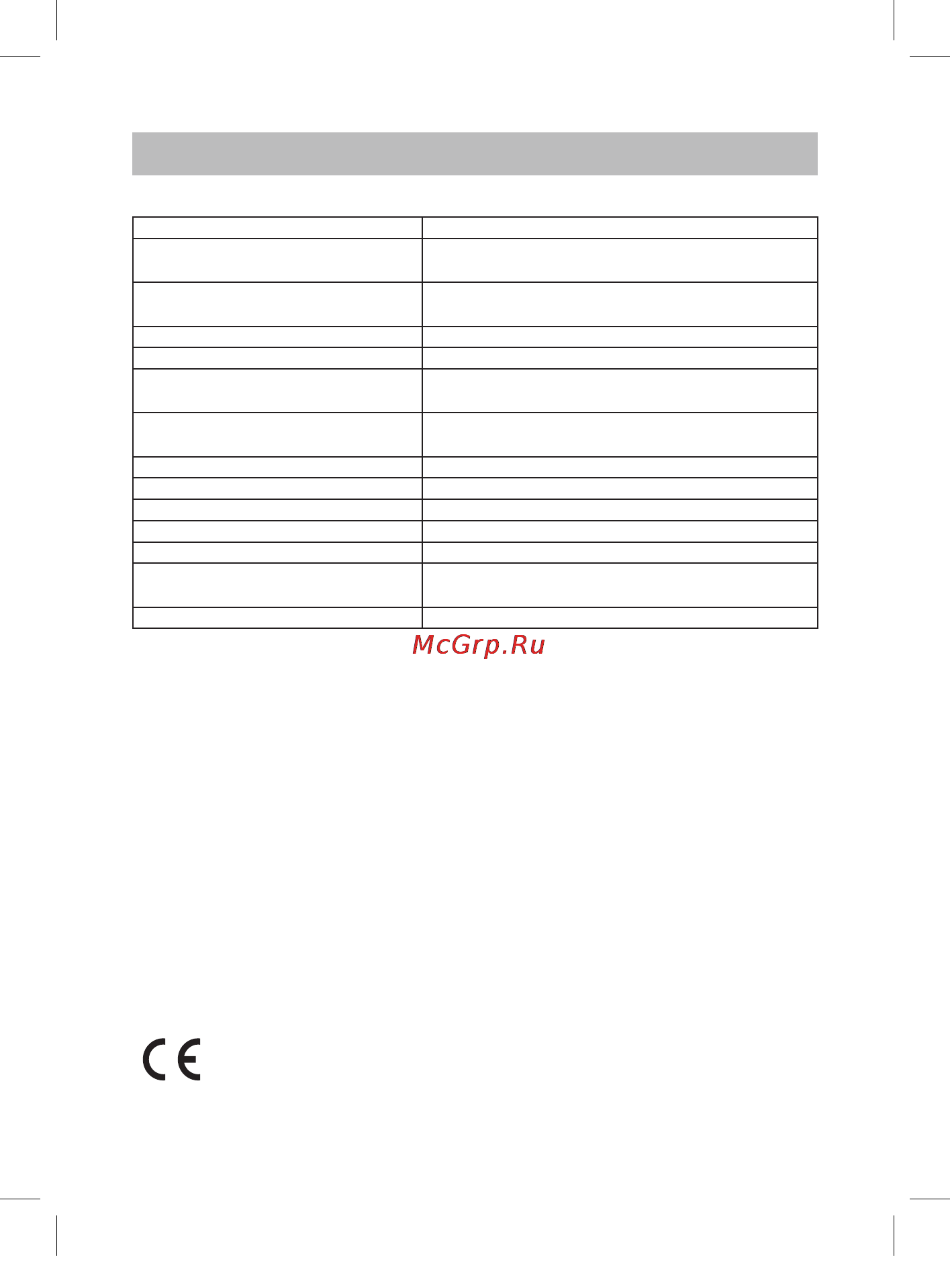 Vitek VT-6401 [41/42] Ўзбек
