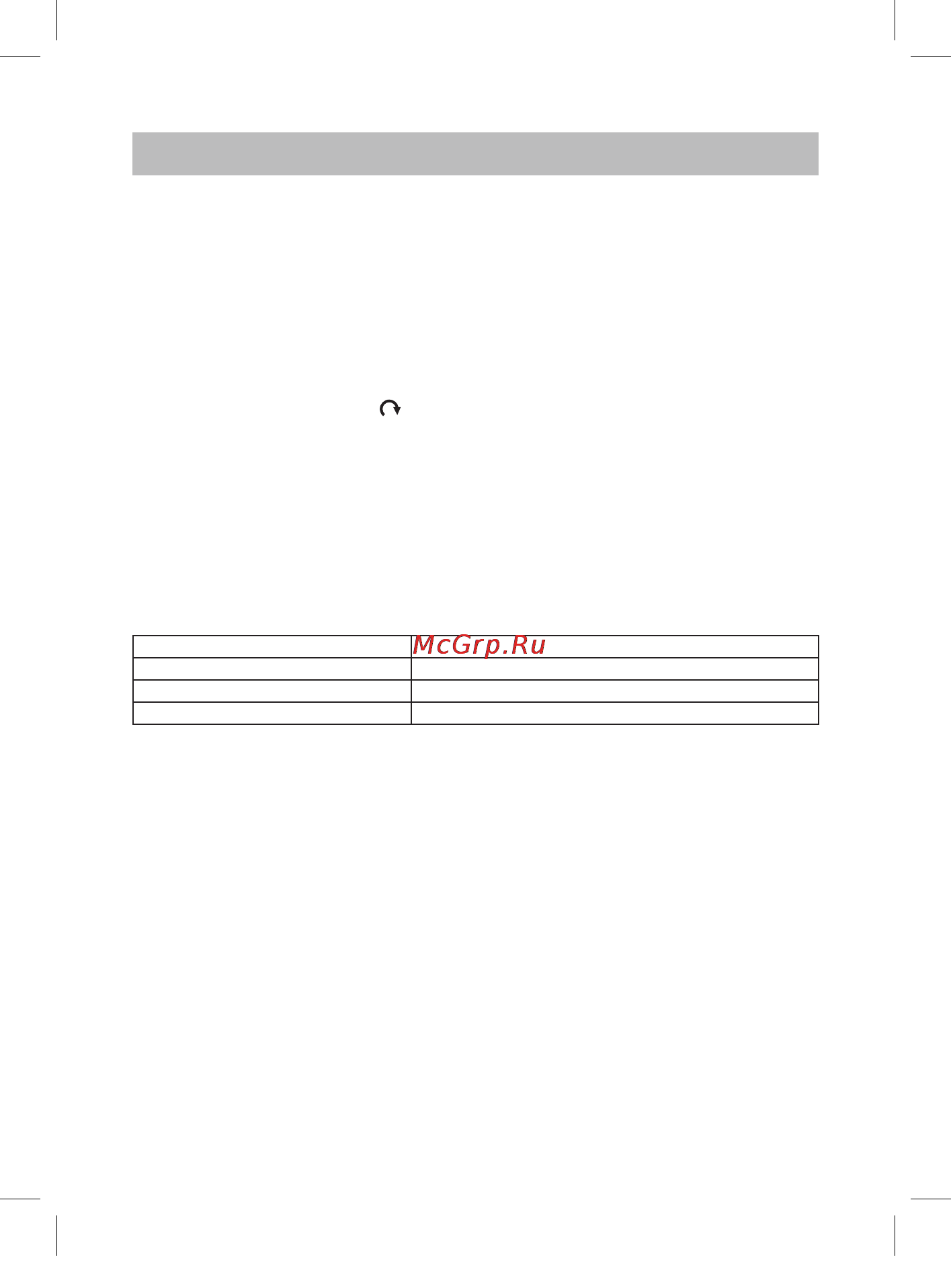Vitek VT-6401 BK [7/42] English