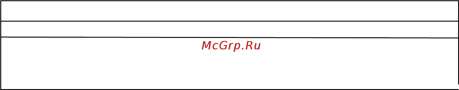 Supra VS-1602 [4/5] Комплектация