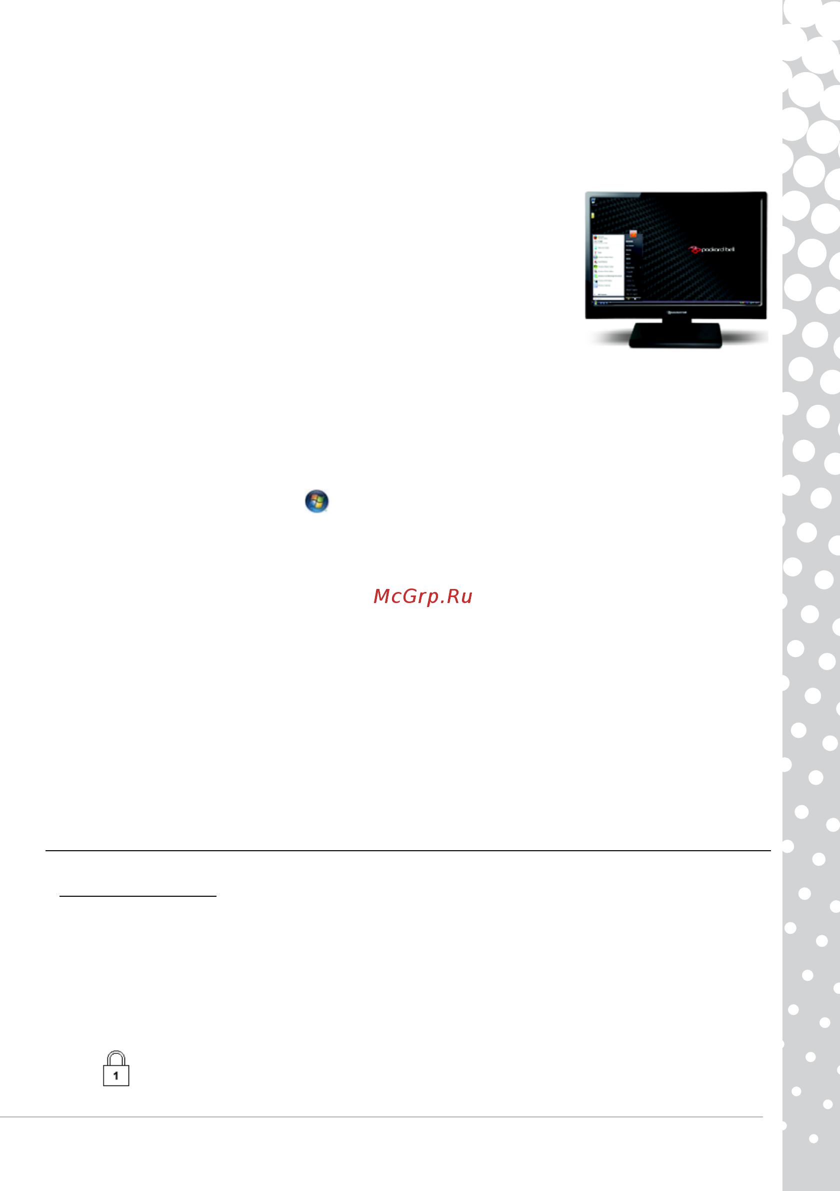 Packard Bell ONETWO S A3425 RU [47/74] Устранение других неполадок