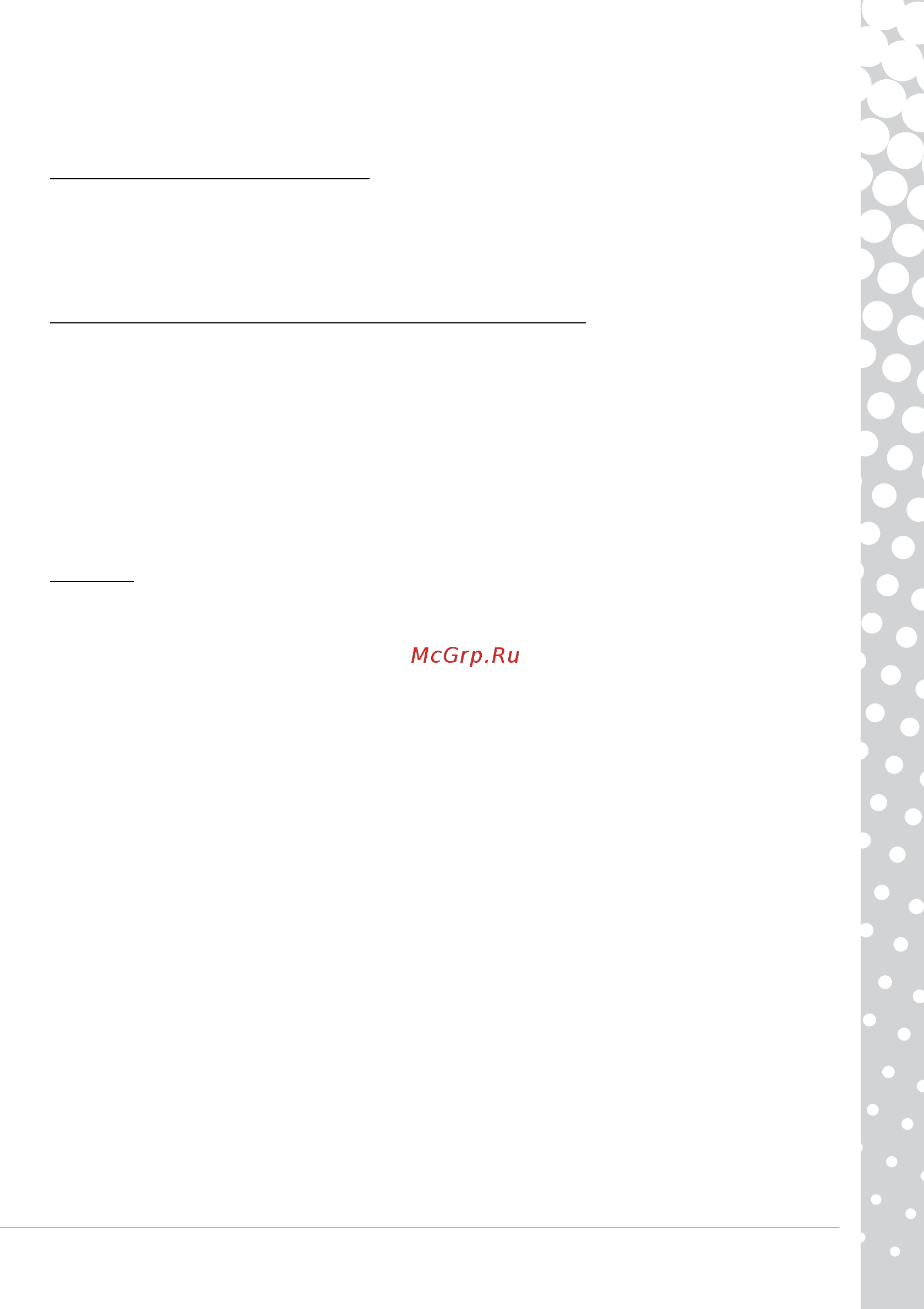 Packard Bell IMEDIA A4624 [69/74] Нормативная информация 69