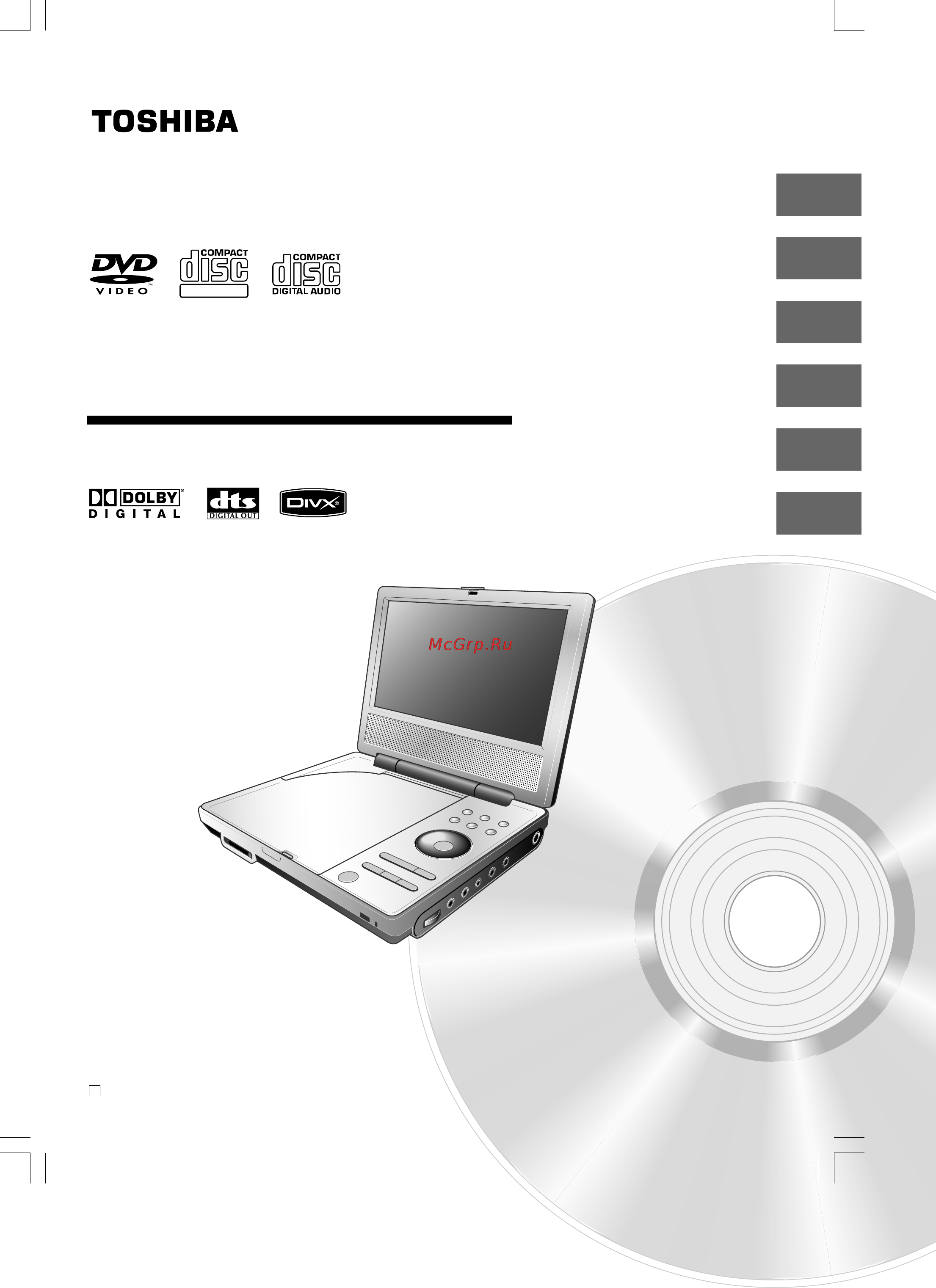 Toshiba SD-P1700SR Инструкция по эксплуатации онлайн