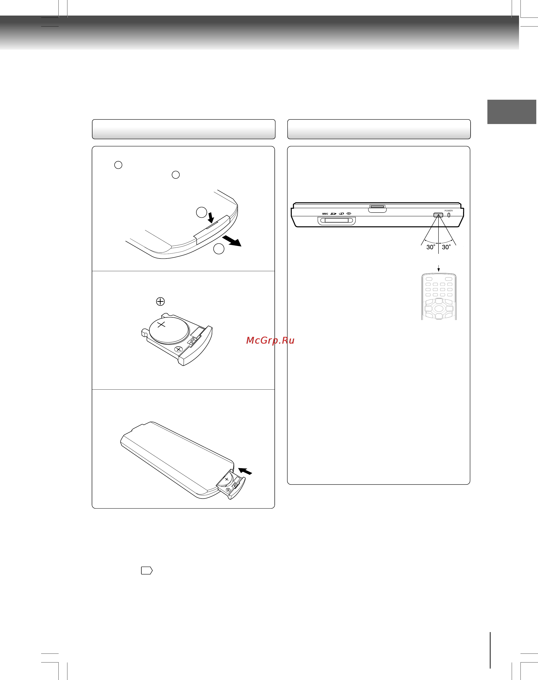 Toshiba SD-P1700SR [15/72] О о о о ии